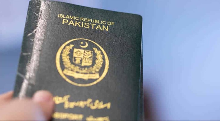 Pakistan Passport Ranks As 4th Worst Around The Globe INP