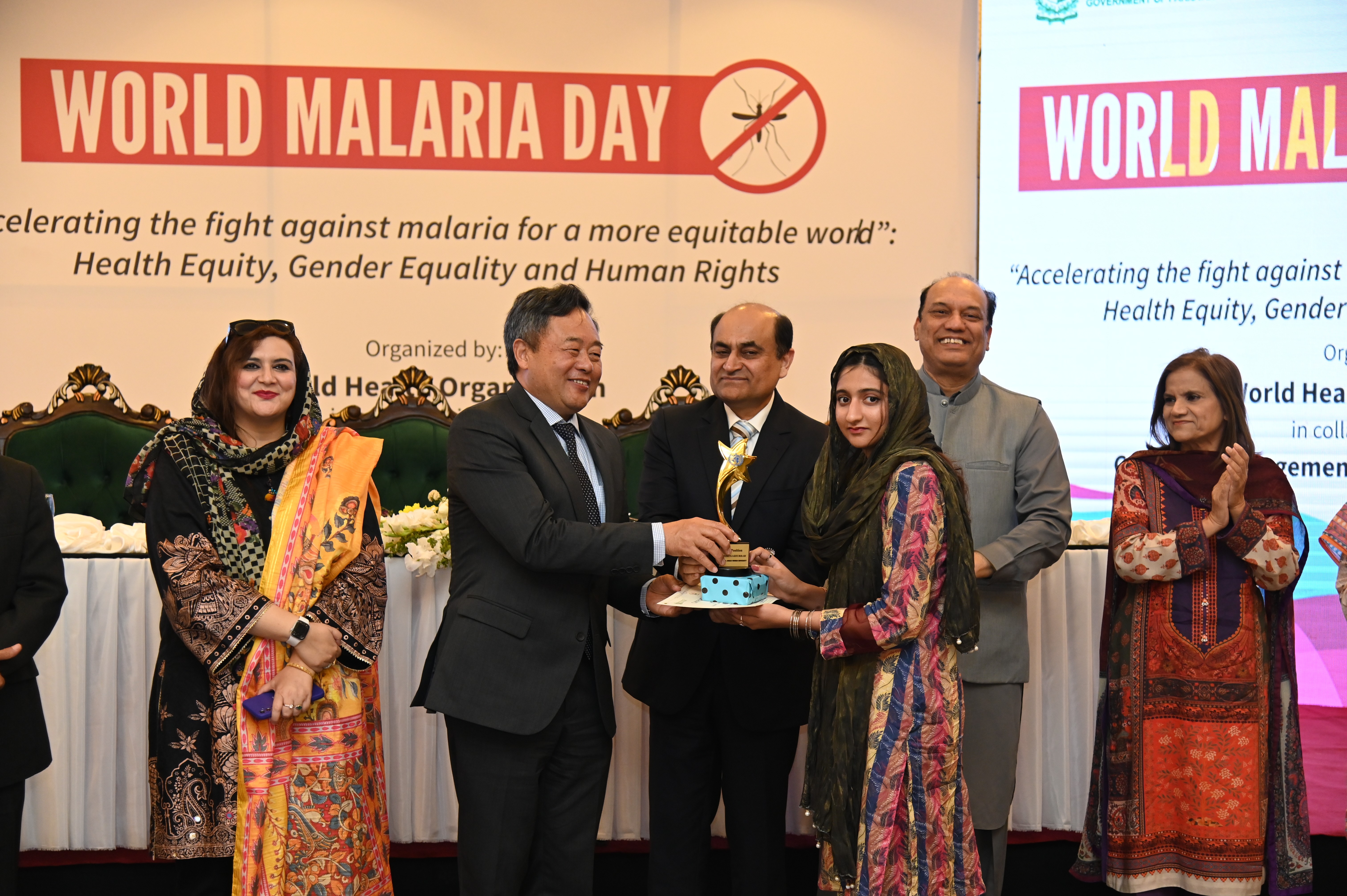 The shield distribution at the event of World Malaria Day 2028