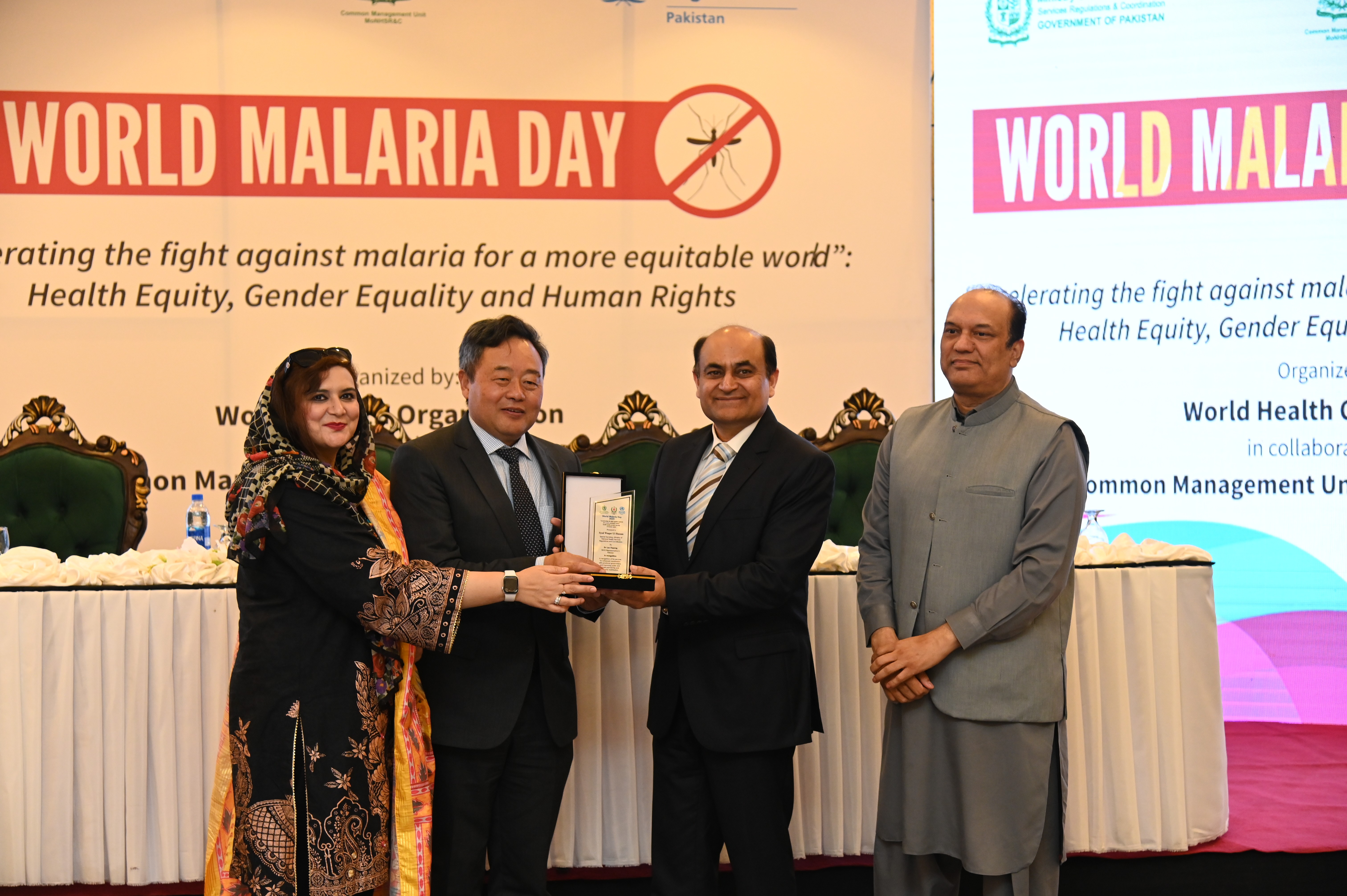 The shield distribution at the event of World Malaria Day 2029