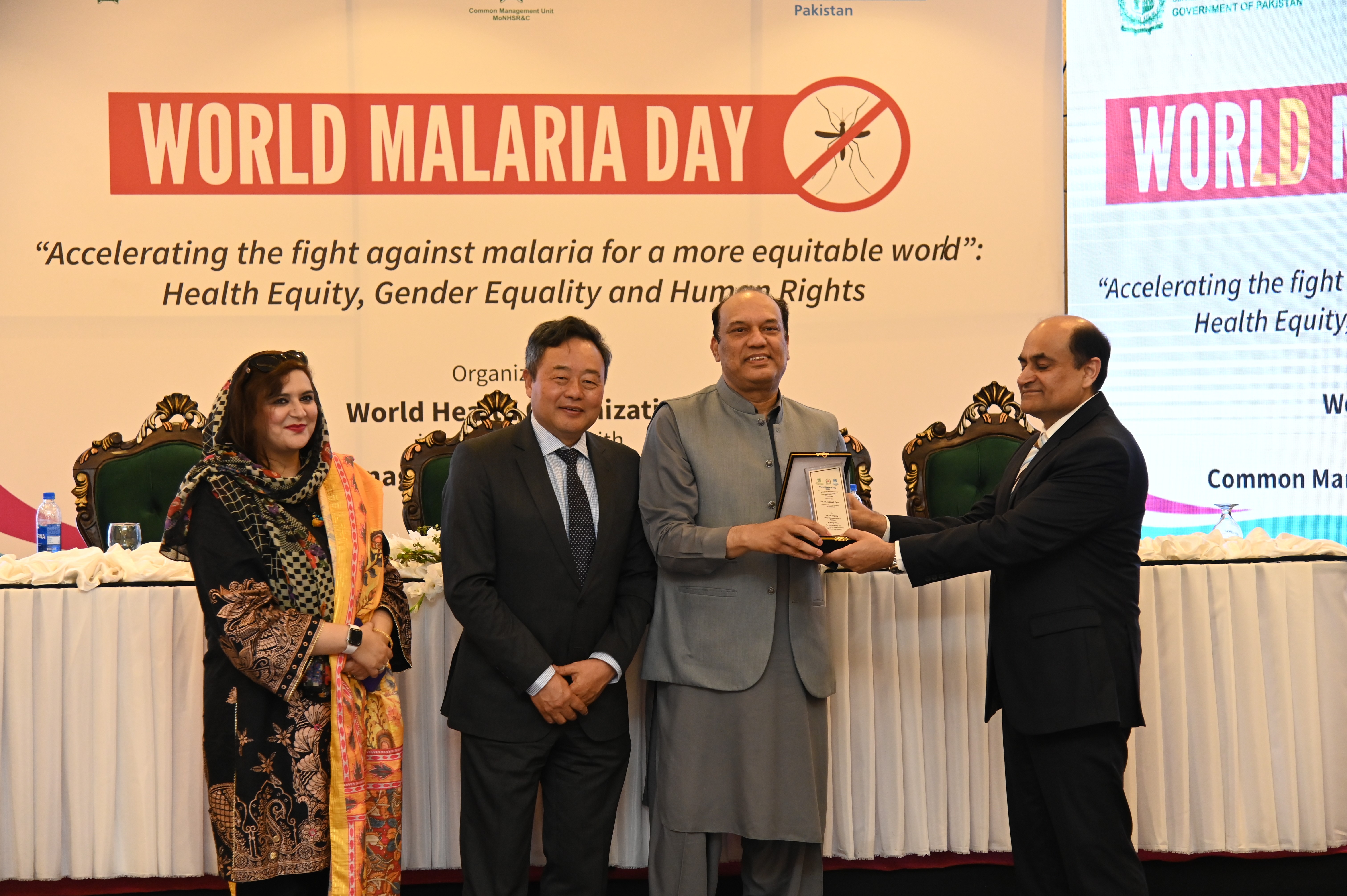 The shield distribution at the event of World Malaria Day 2030