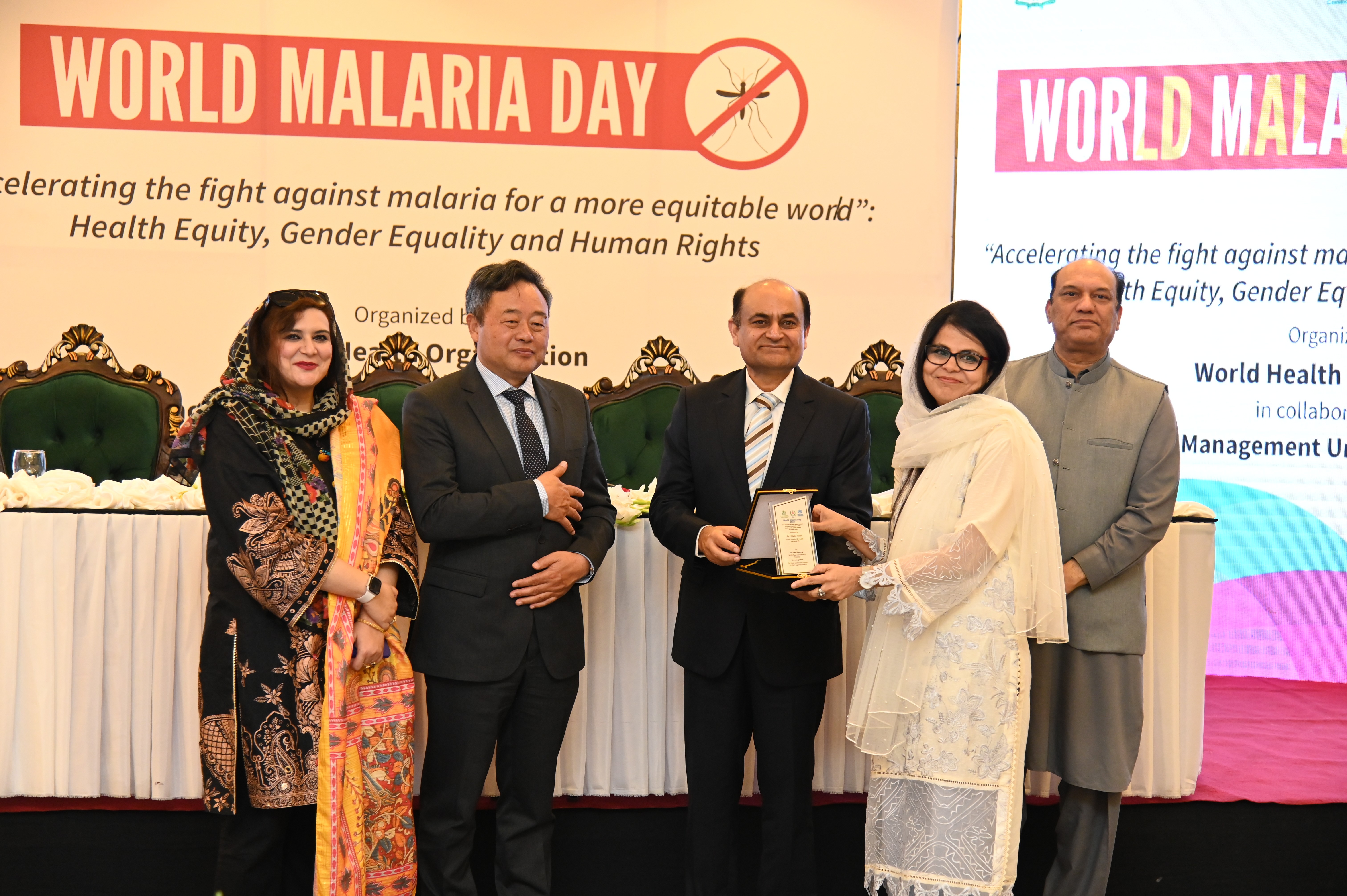 The shield distribution at the event of World Malaria Day 2034