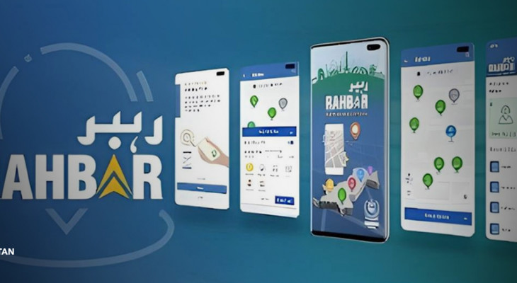 NADRA launches Rahbar app to facilitate citizens-INP