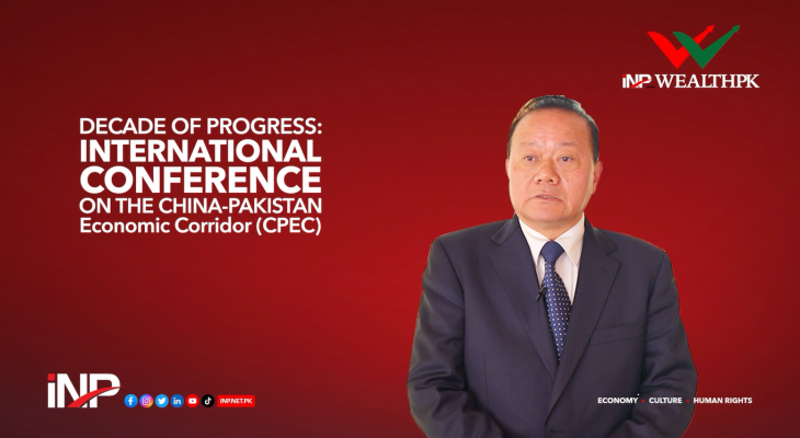 The International Conference on the Decade of China Pakistan Economic Corridor (CPEC)