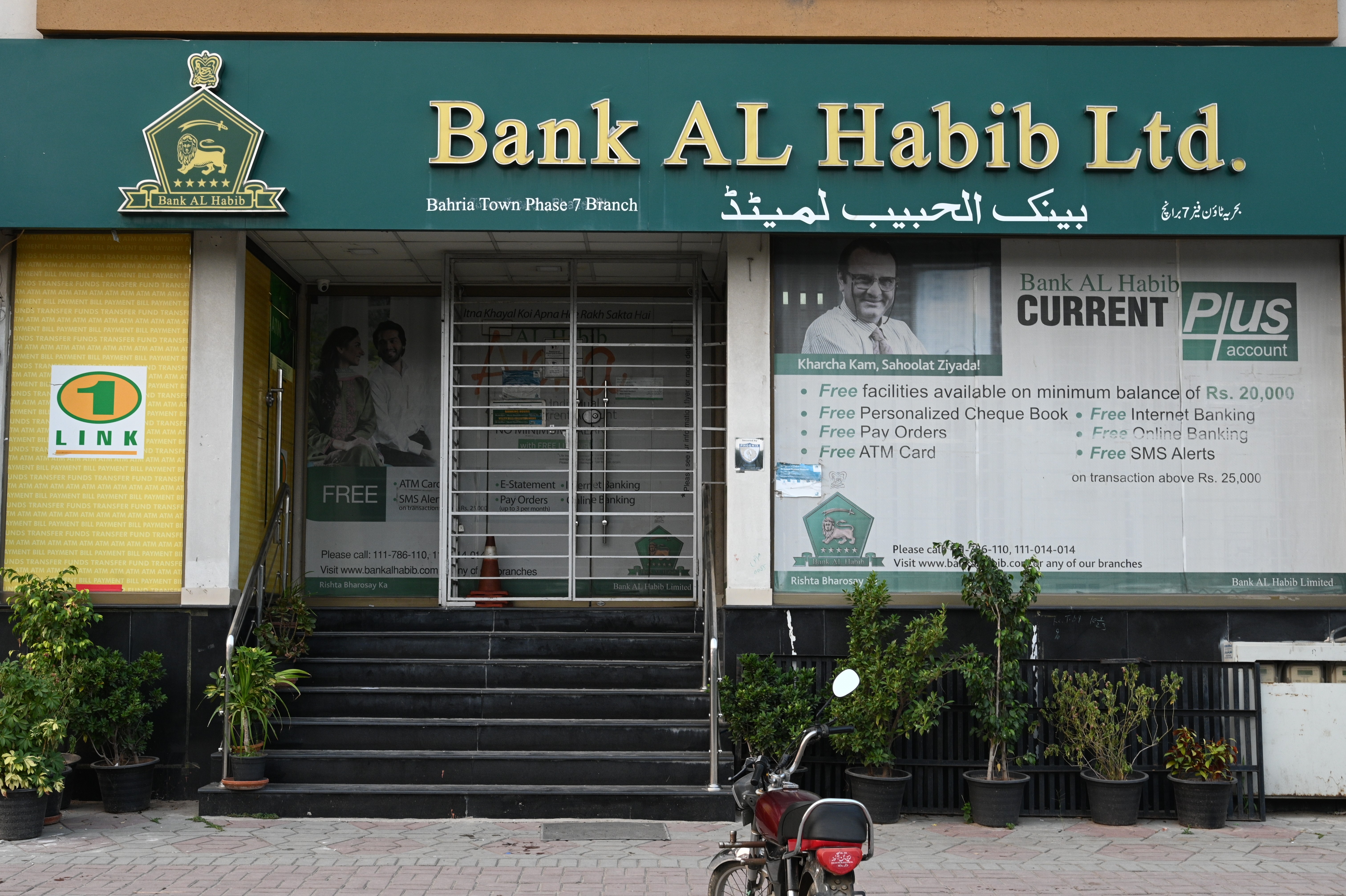 Bank AL Habib Ltd, Bahria Town Phase VII Branch