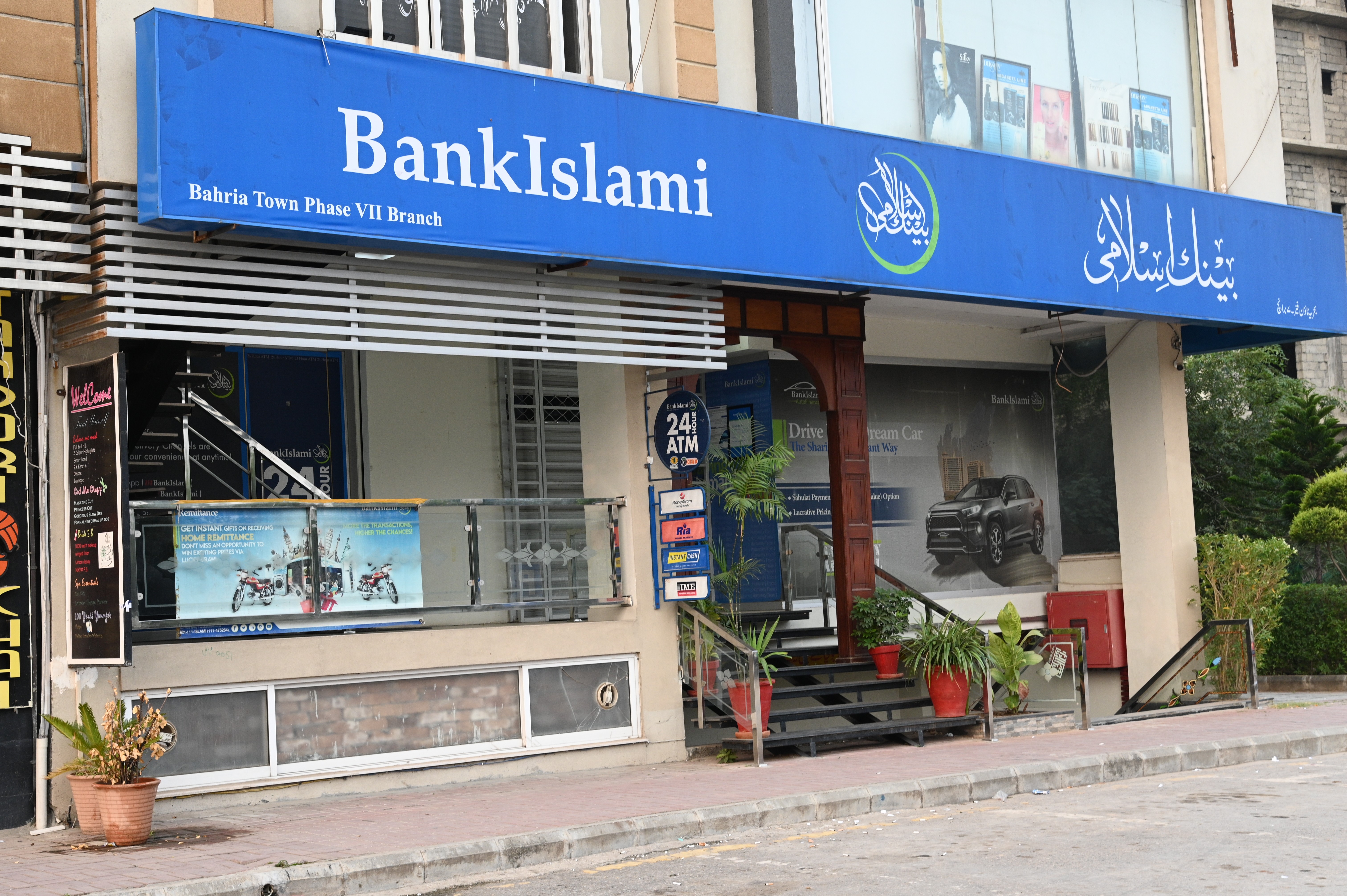 BankIslami, Bahria Town Phase VII Branch