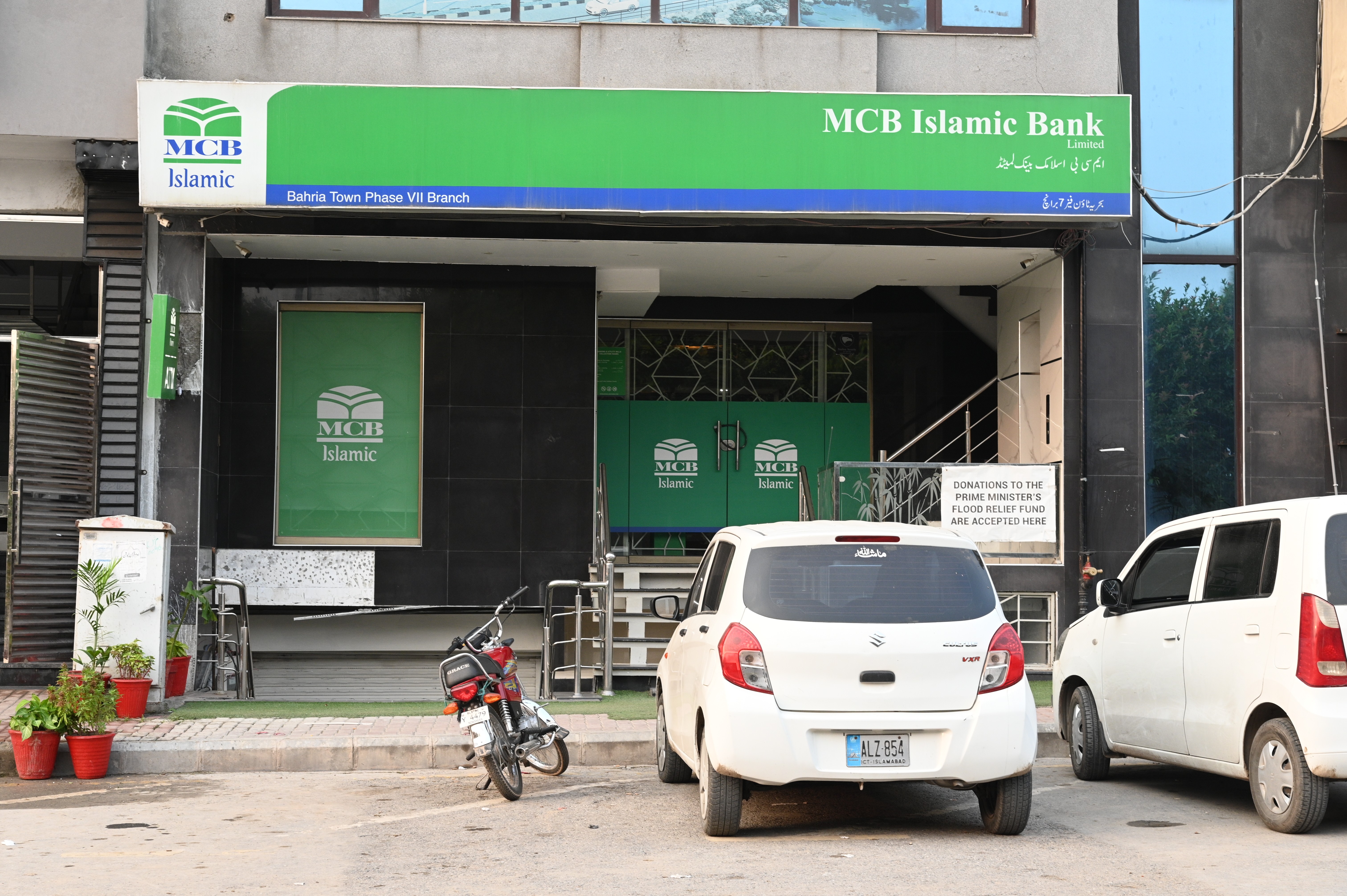 MCB Islamic Bank Limited, Bahria Town Phase VII Branch