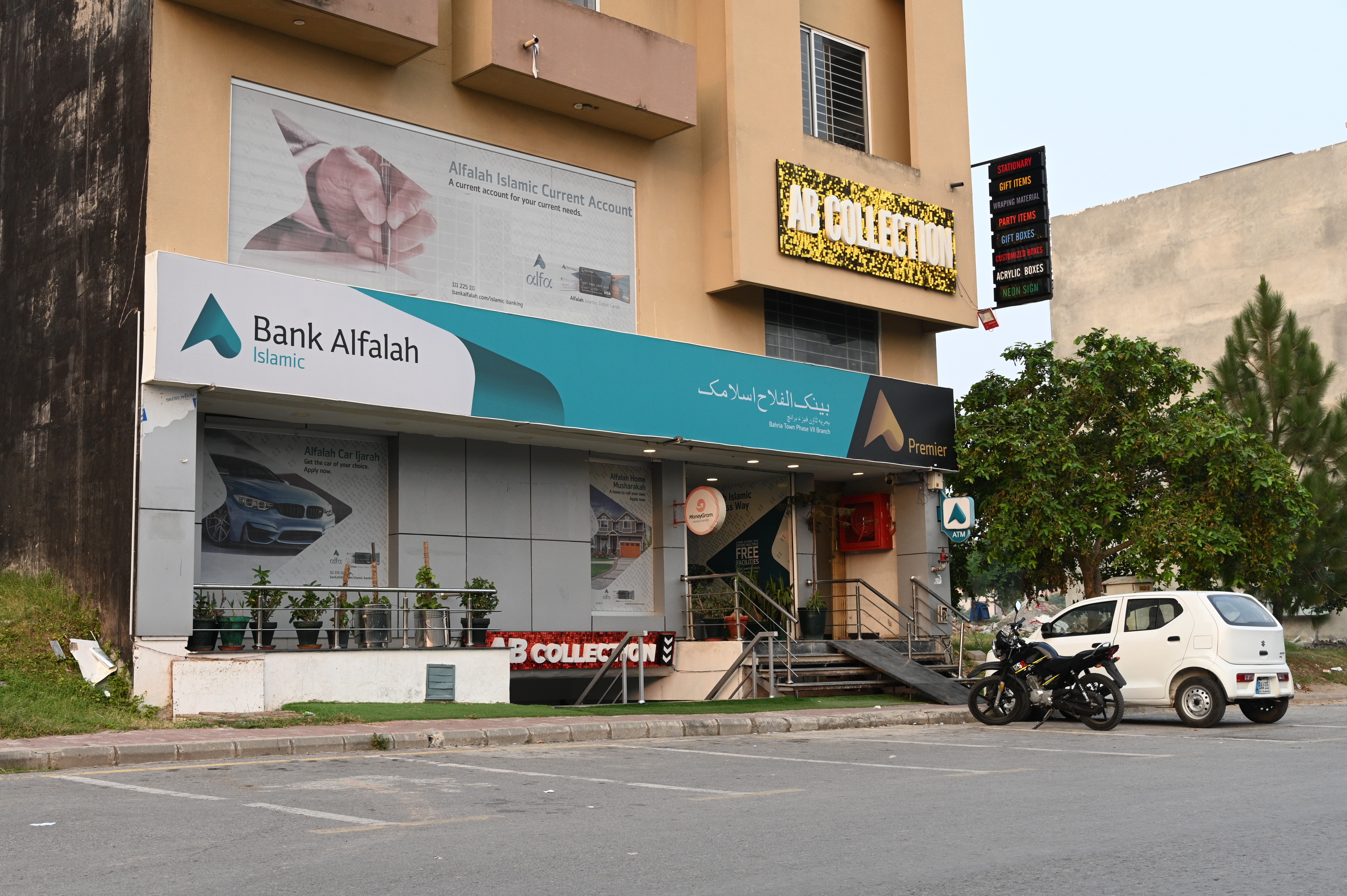 Bank Alfalah Islamic, Bahria Town Phase VII Branch