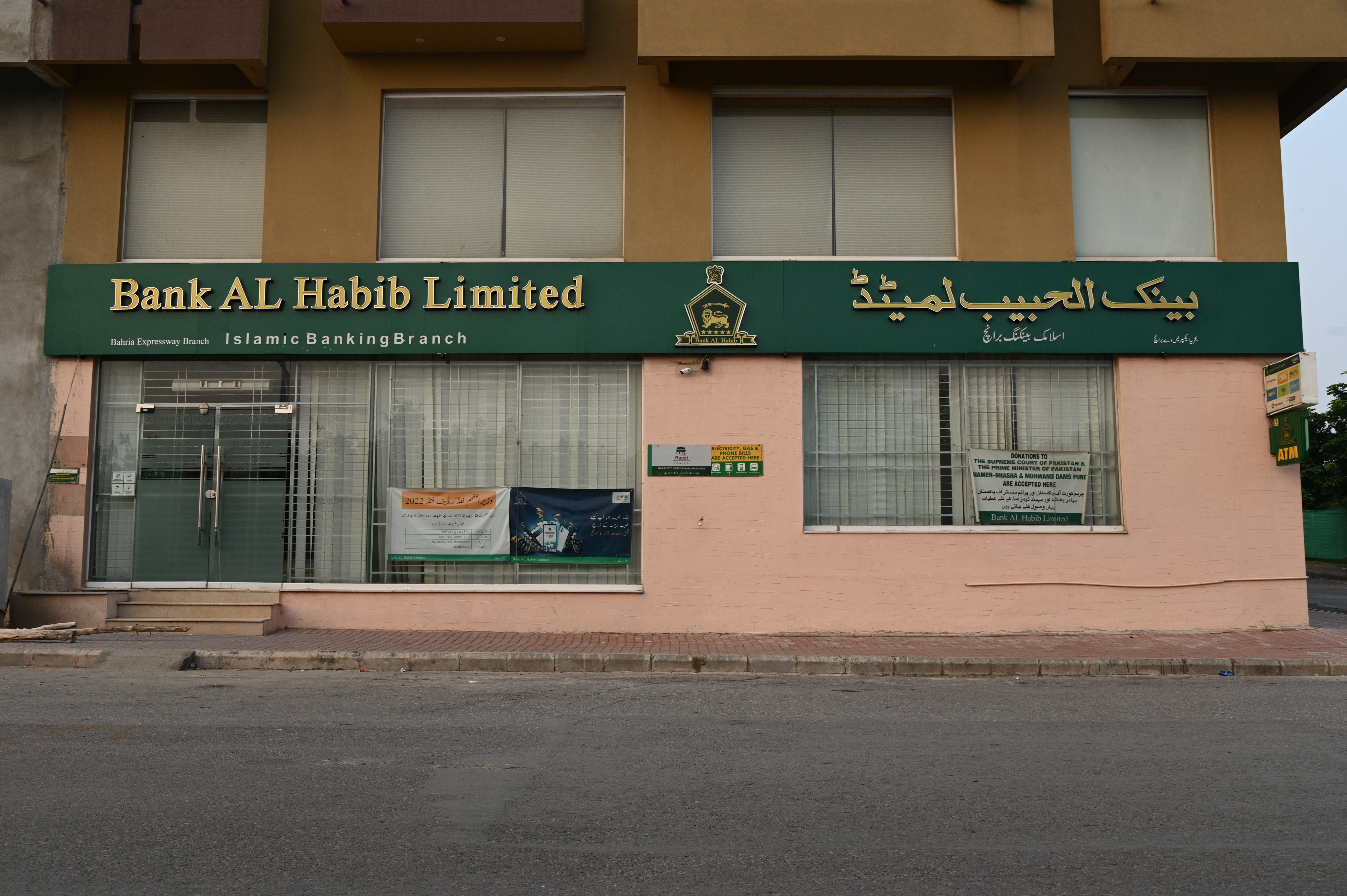 Bank AL Habib Limited Islamic Banking Branch , Bahria expressway Branch