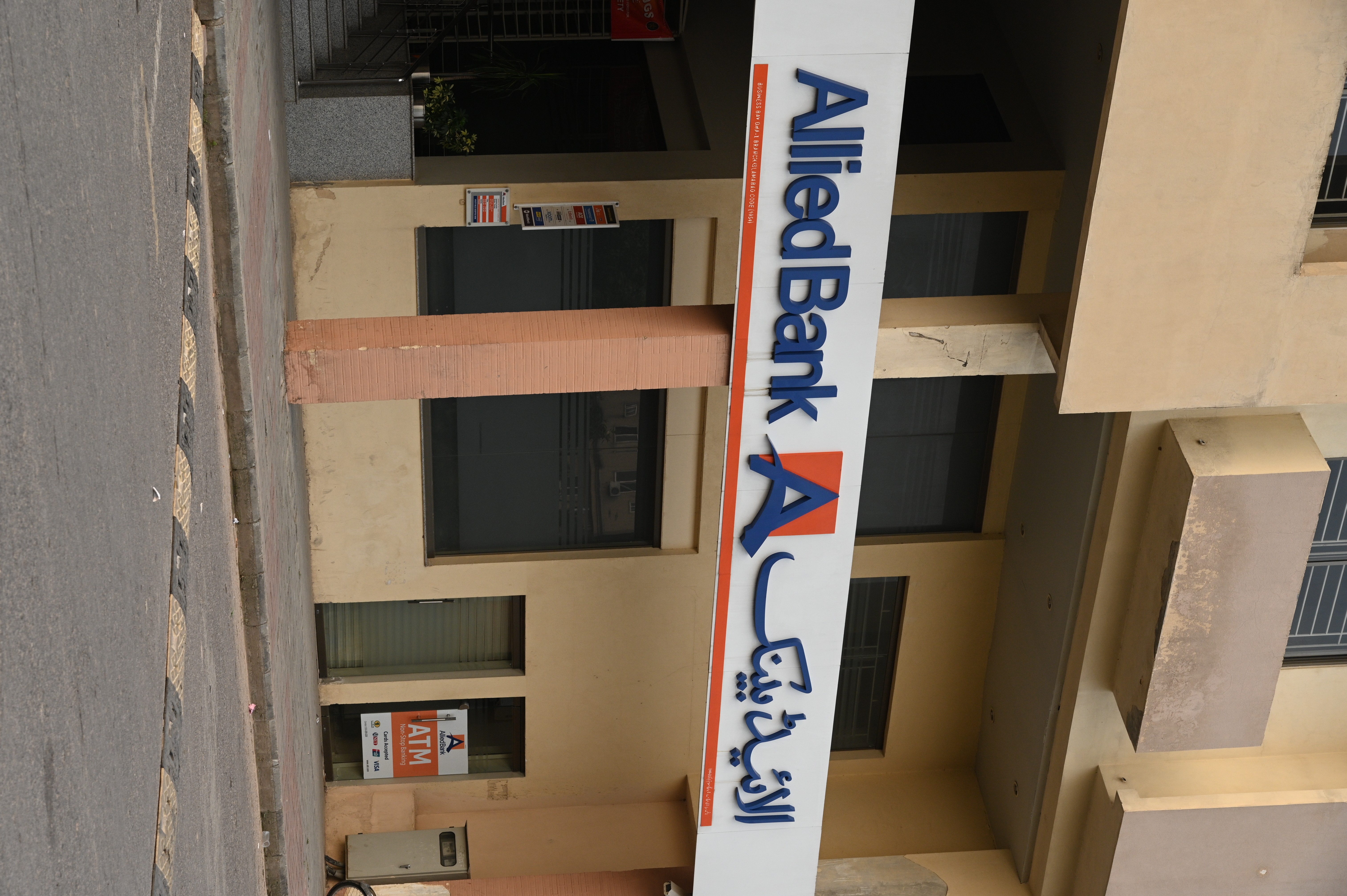 Allied Bank, Business Bay, DHA-I Branch