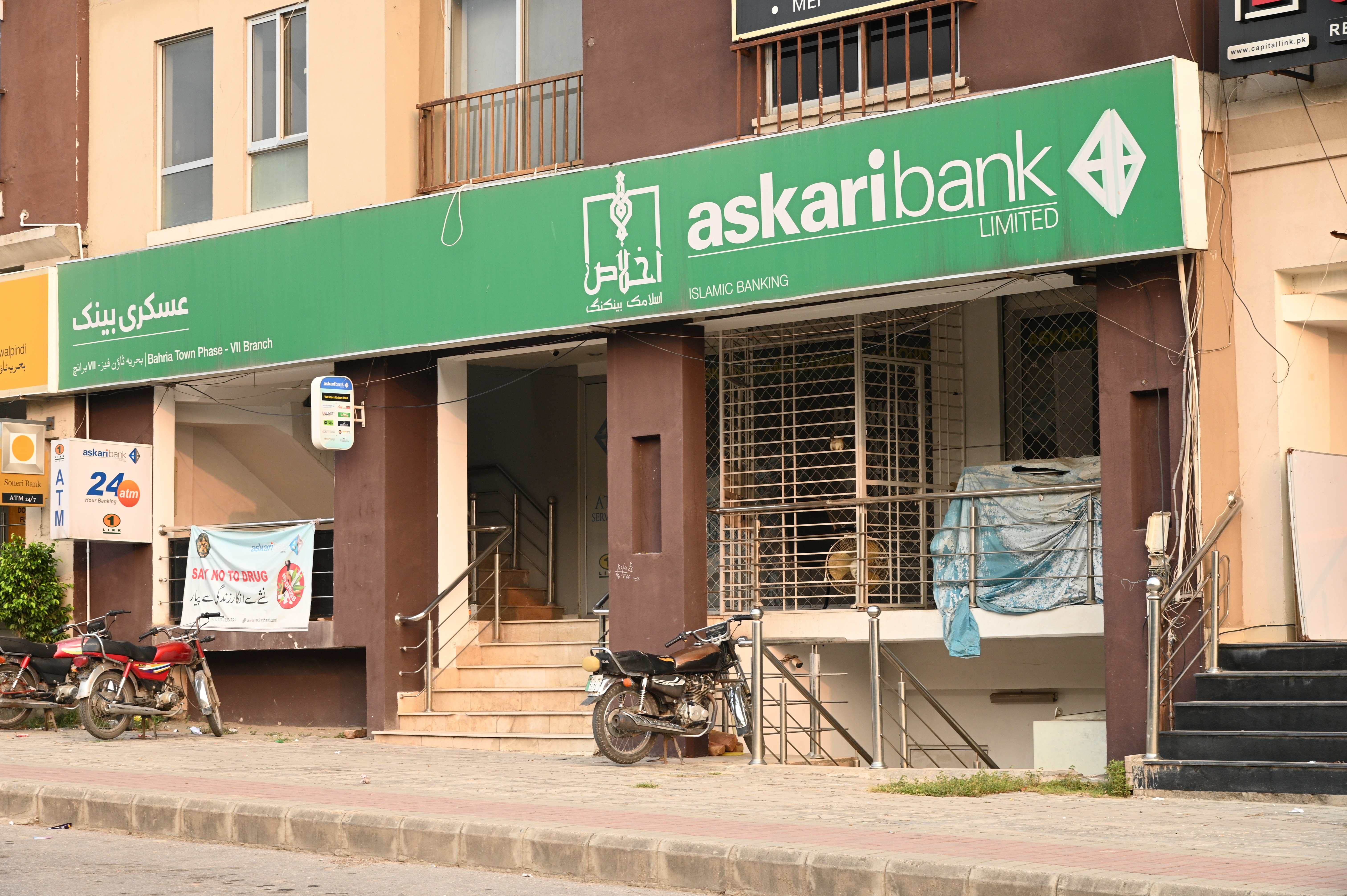 askaribank Limited Islamic Banking, Bahria Town Phase VII Branch
