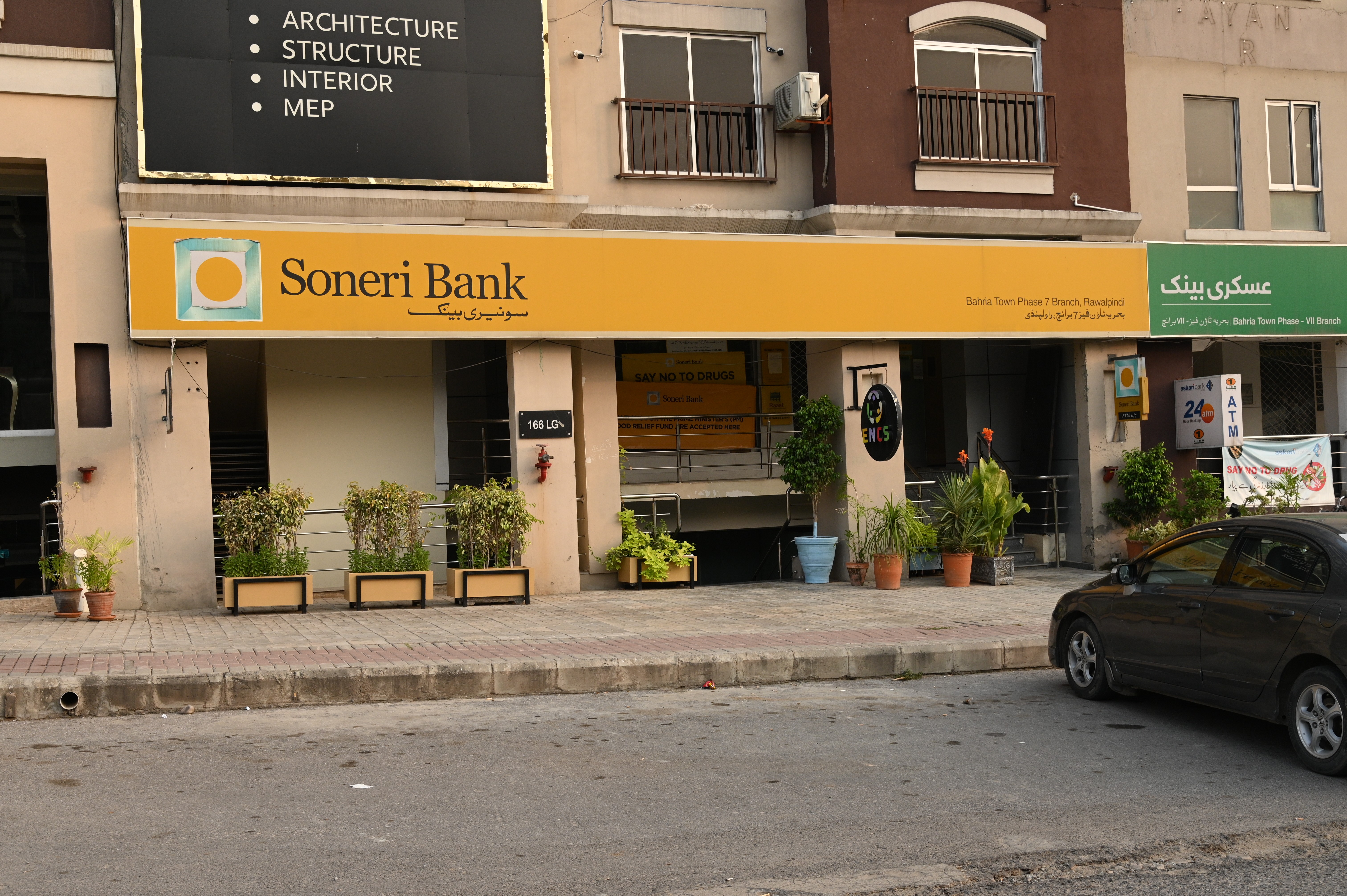 Soneri Bank, Bahria Town Phase VII Branch