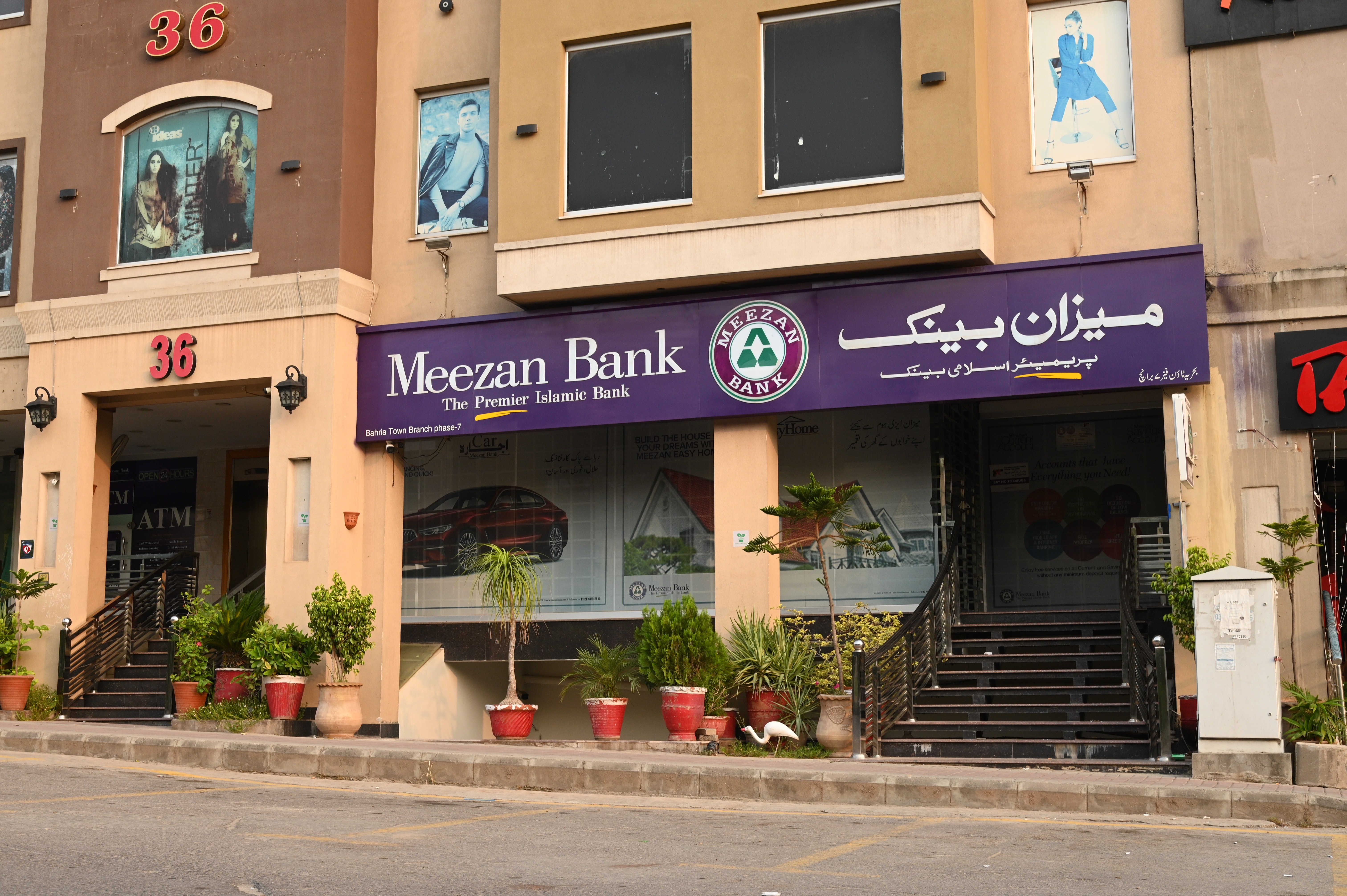 Meezan Bank, The premier Islamic Bank, Bahria Town Phase VII Branch