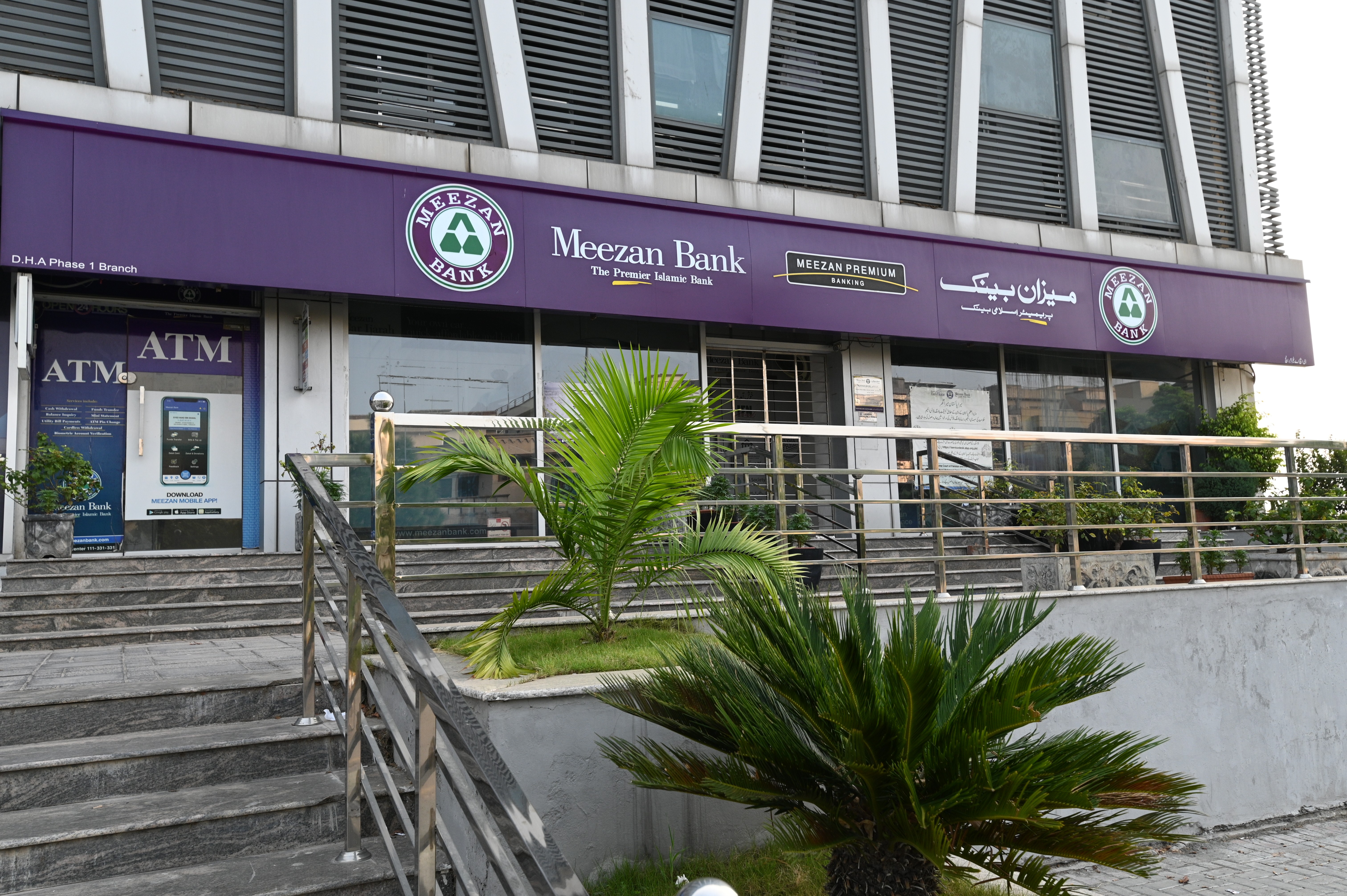 Meezan Bank, The premier Islamic Bank, DHA phase - I branch.