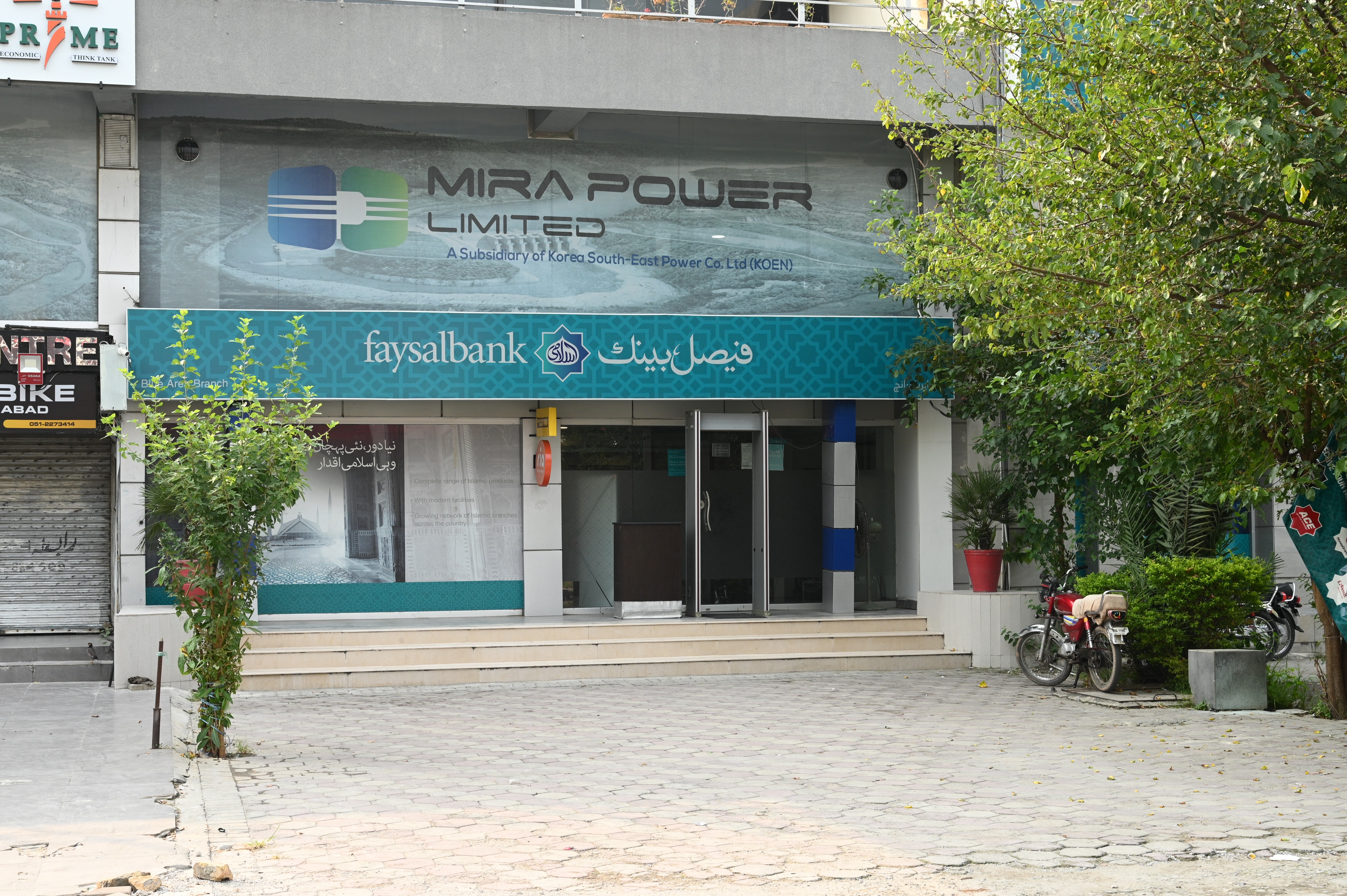 The Faysal Bank of Pakistan, bluearea branch