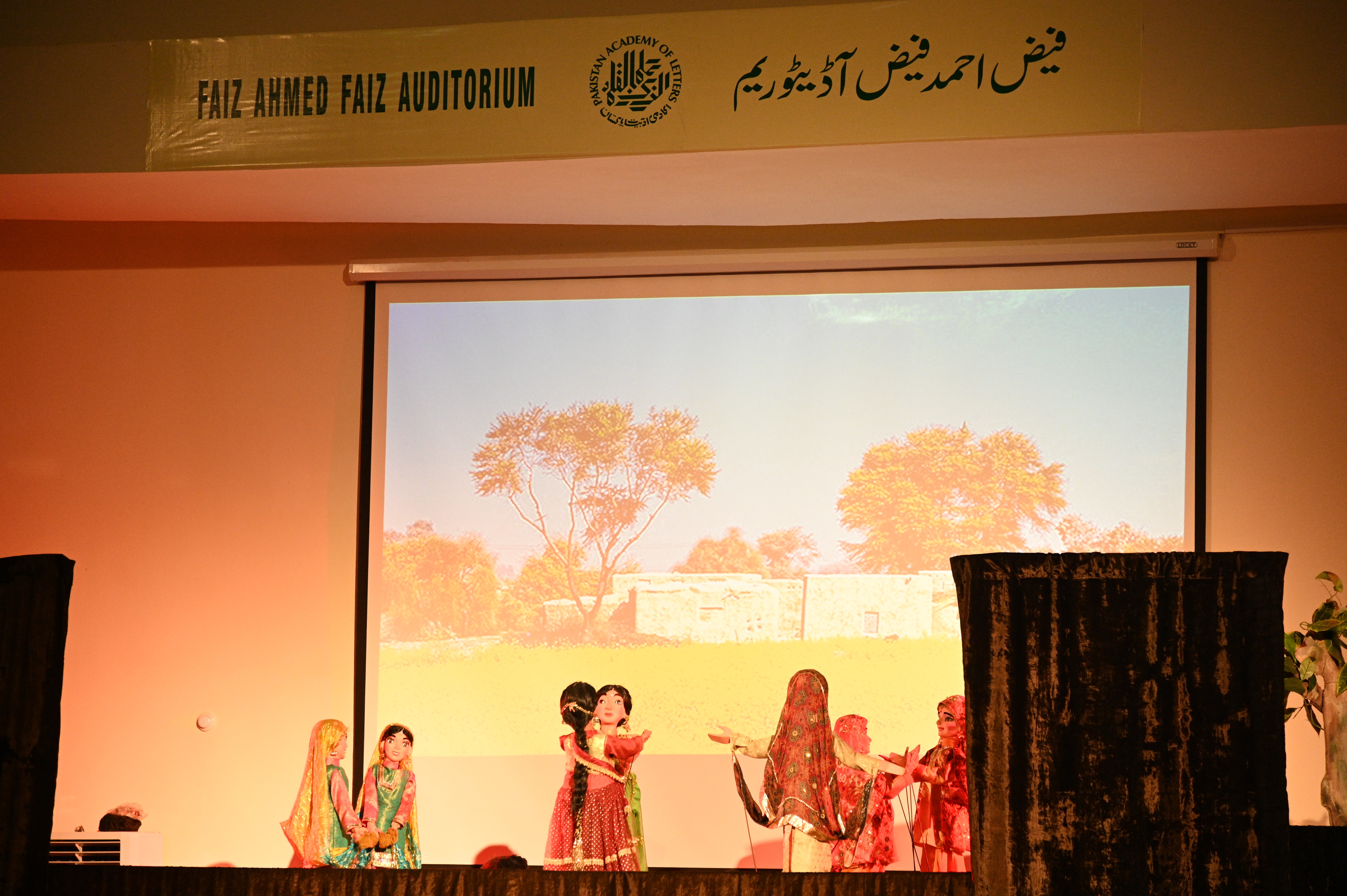puppet show at Faiz Ahmad Faiz auditorium organized by Pakistan Academy of Letters