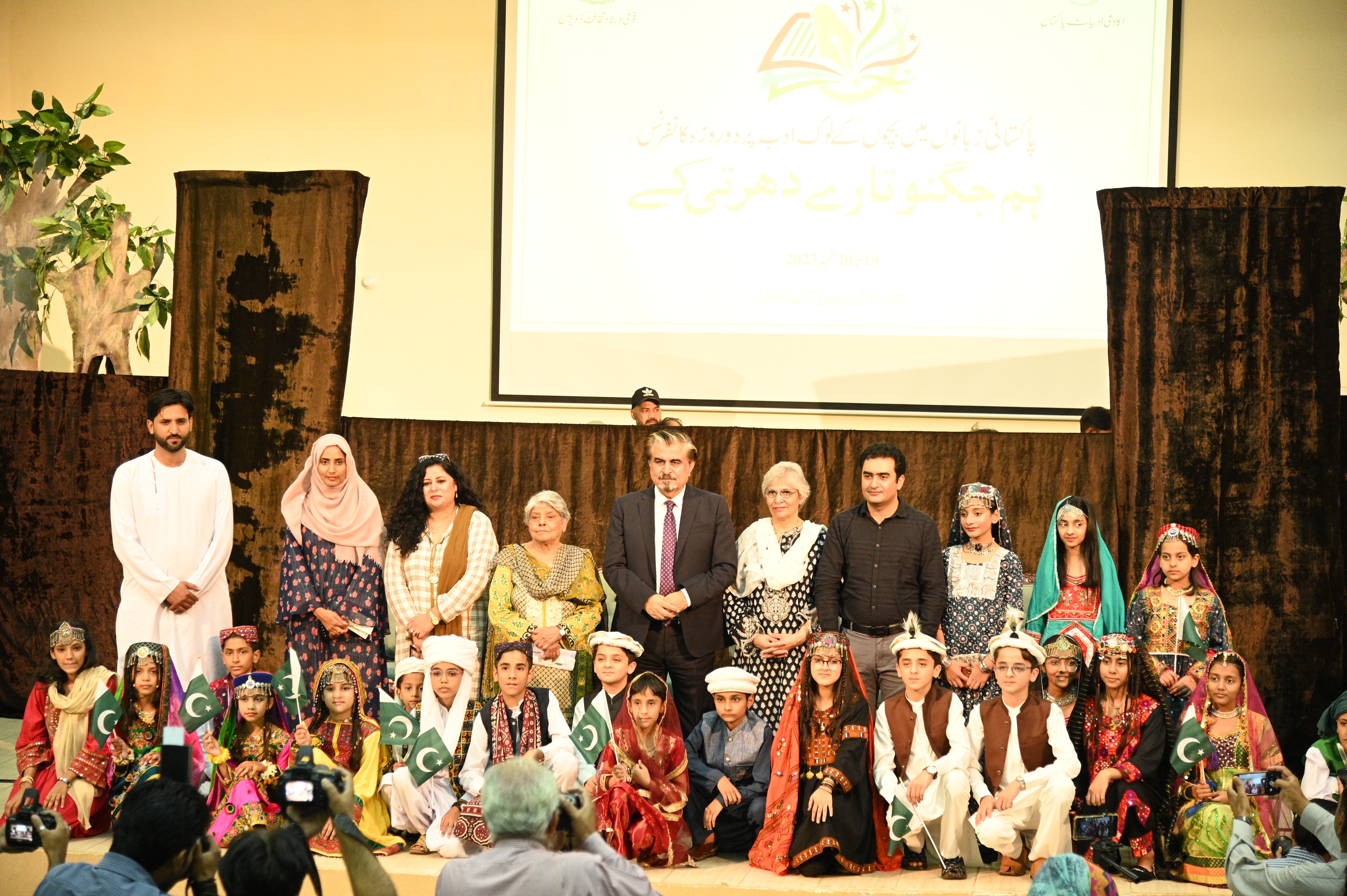 A group photo of participants presenting different cultures of pakistan with Jamal Shah