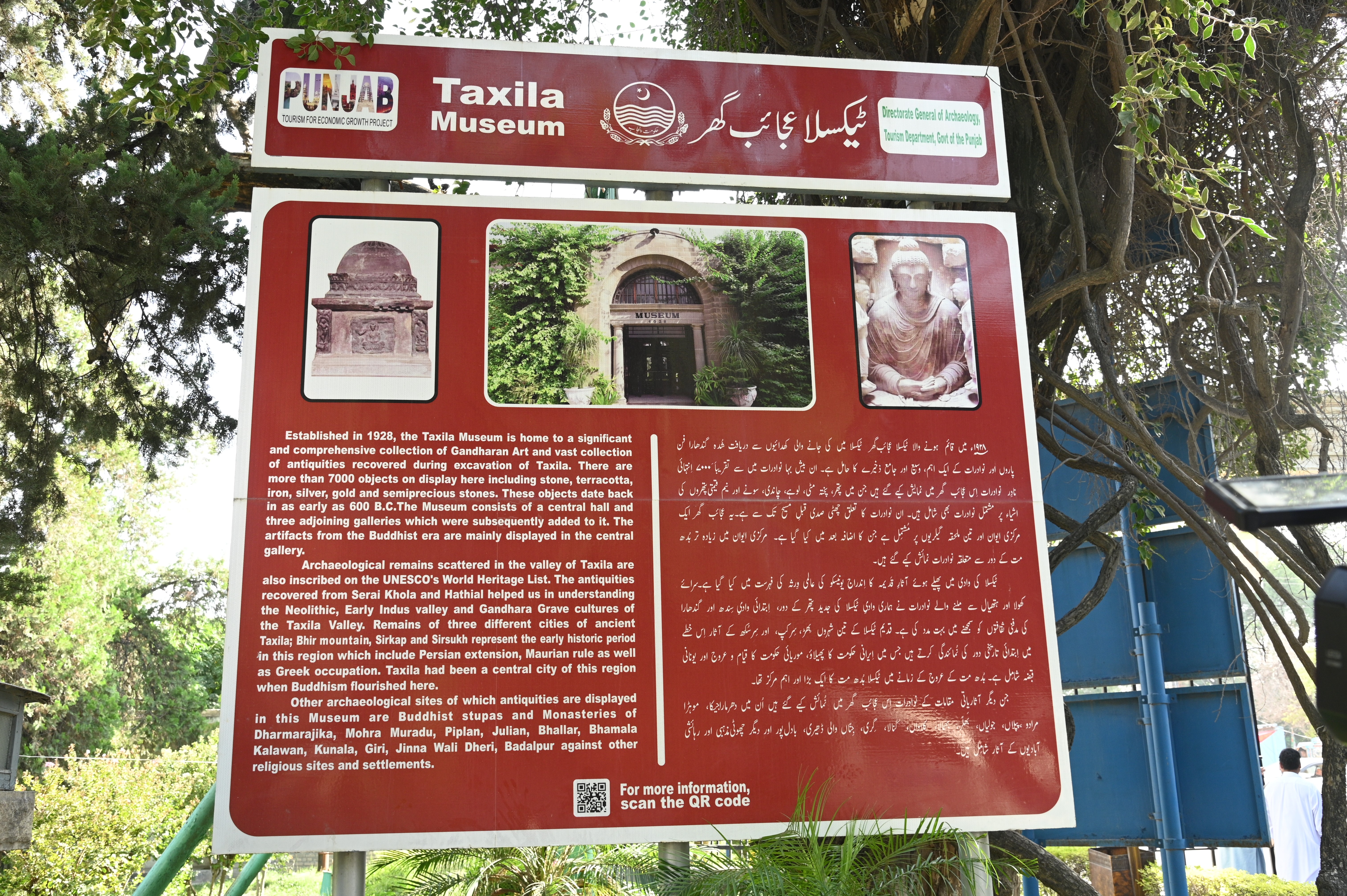 A board showing the history and background of Taxila museum