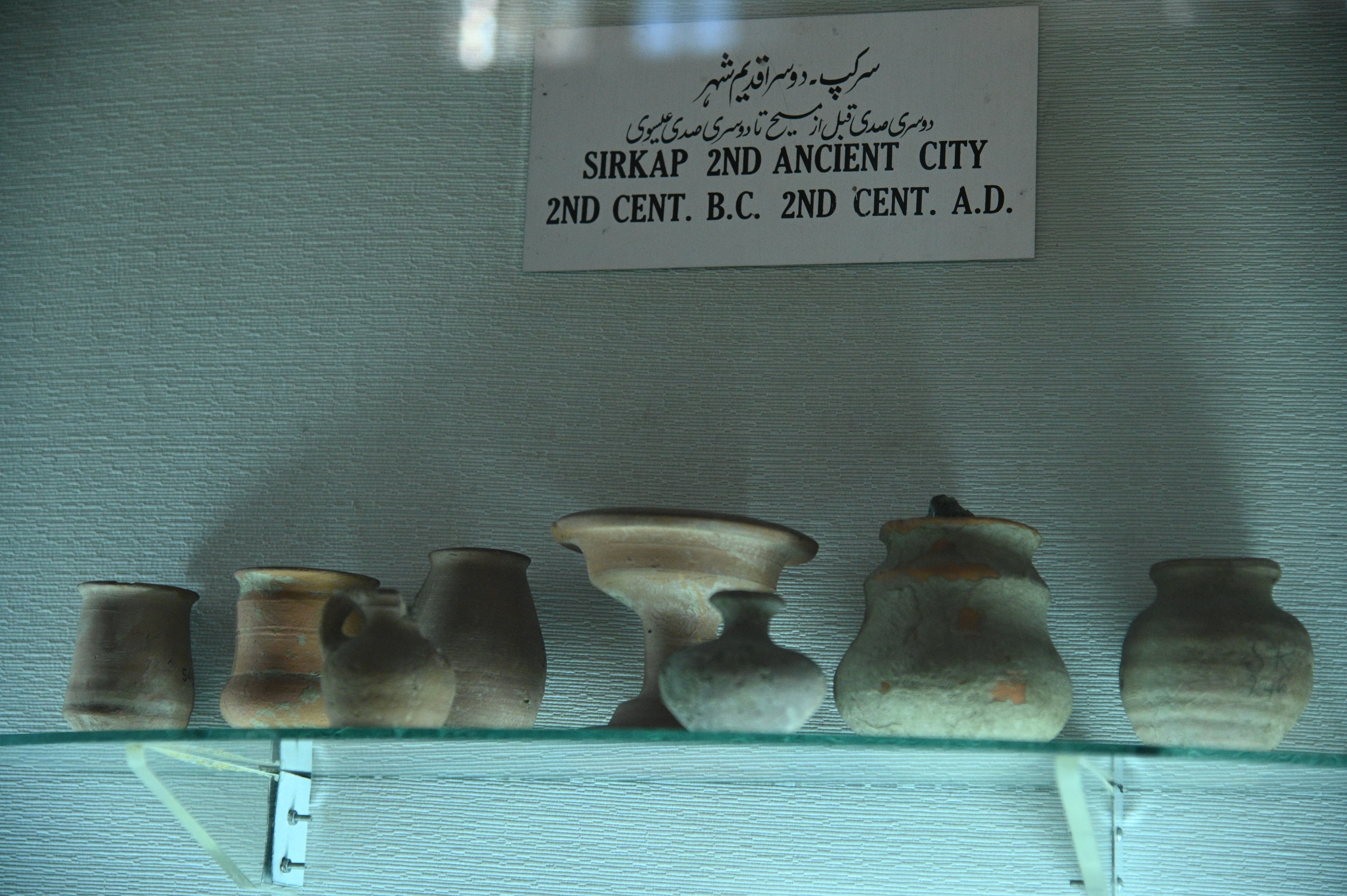 The cultural artifacts in Taxila museum