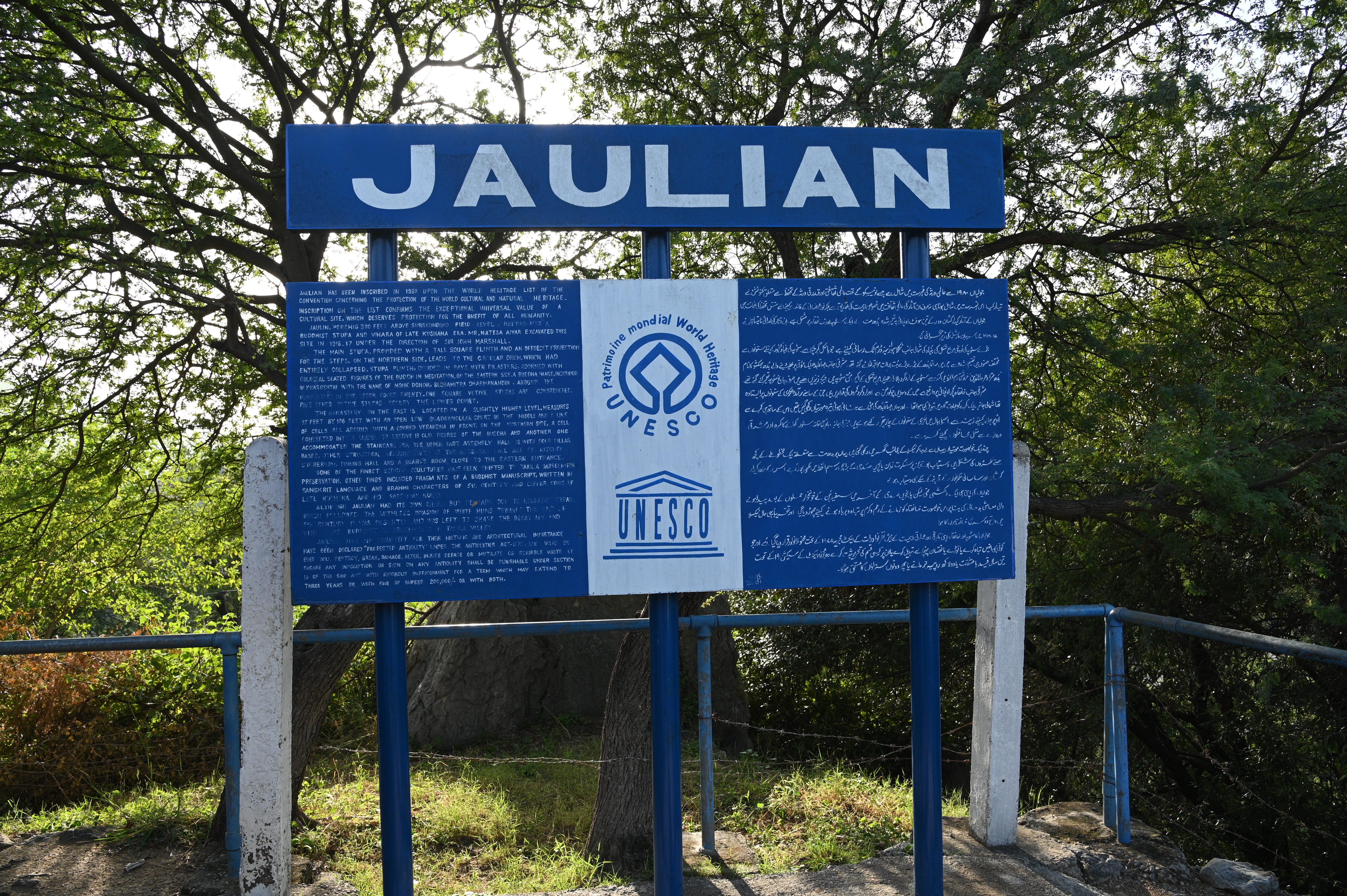 A board showing the history and background of Jaulian