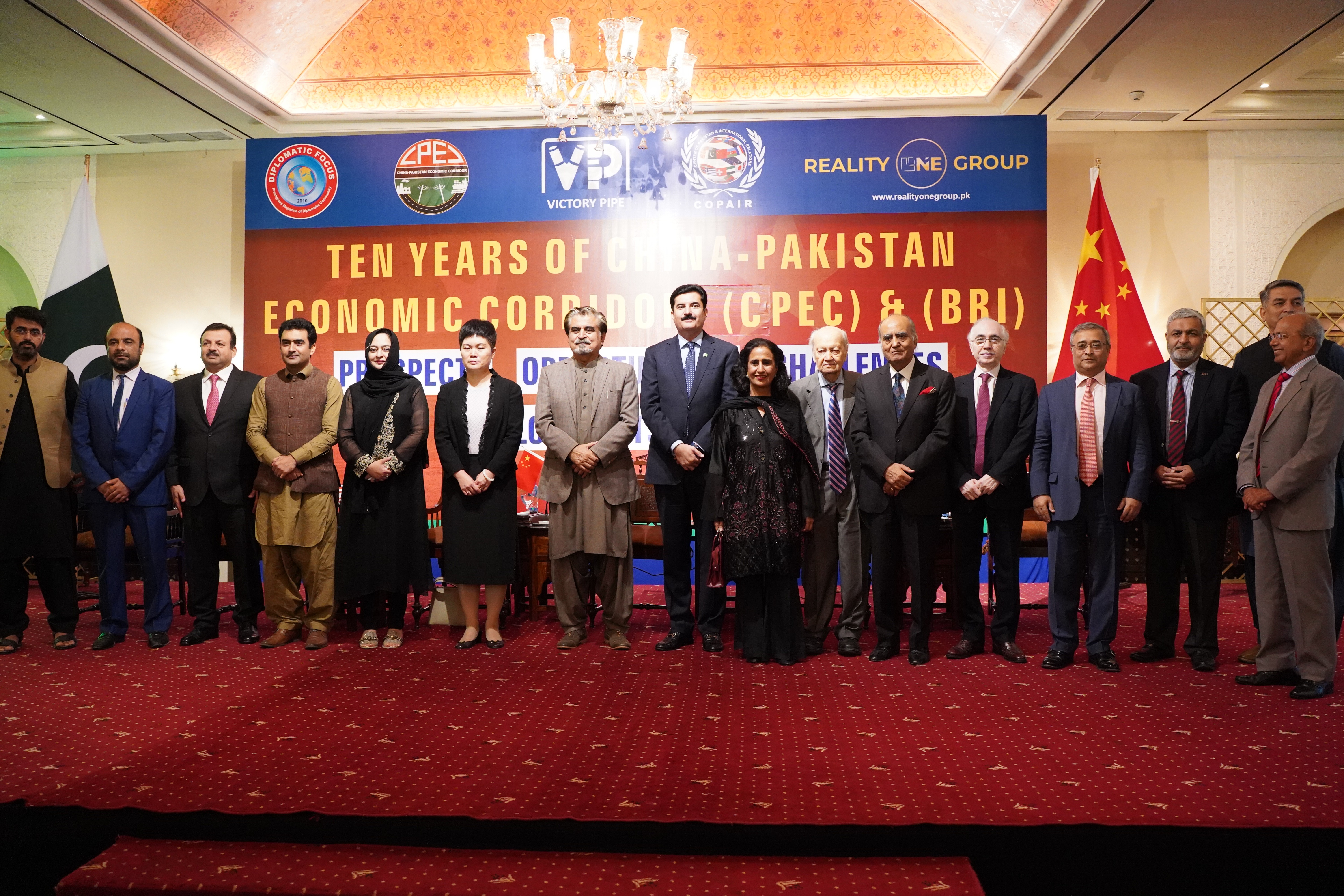 A group photo of all prominent members at an event of CPEC