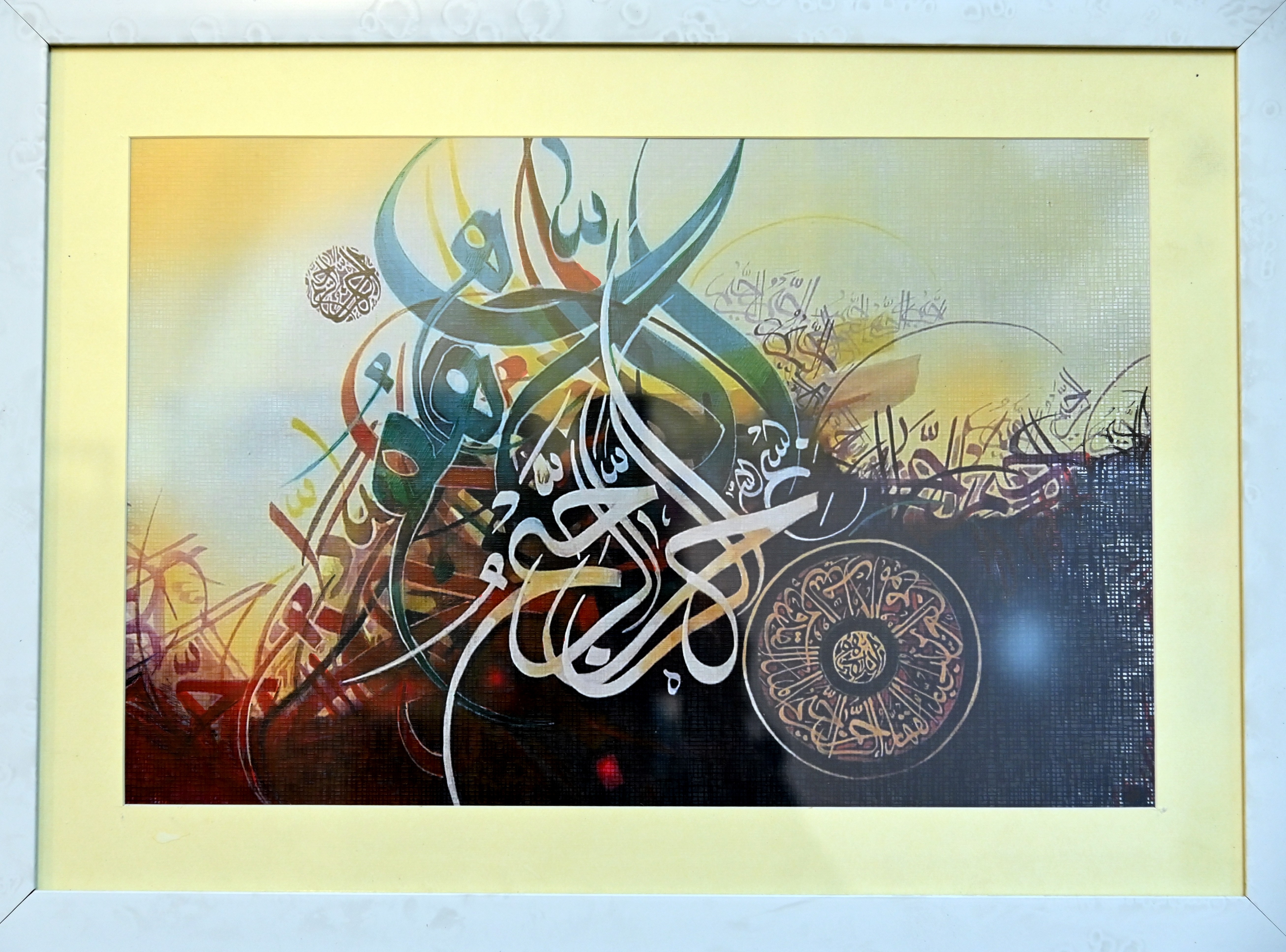 The beautiful painting of Arabic calligraphy
