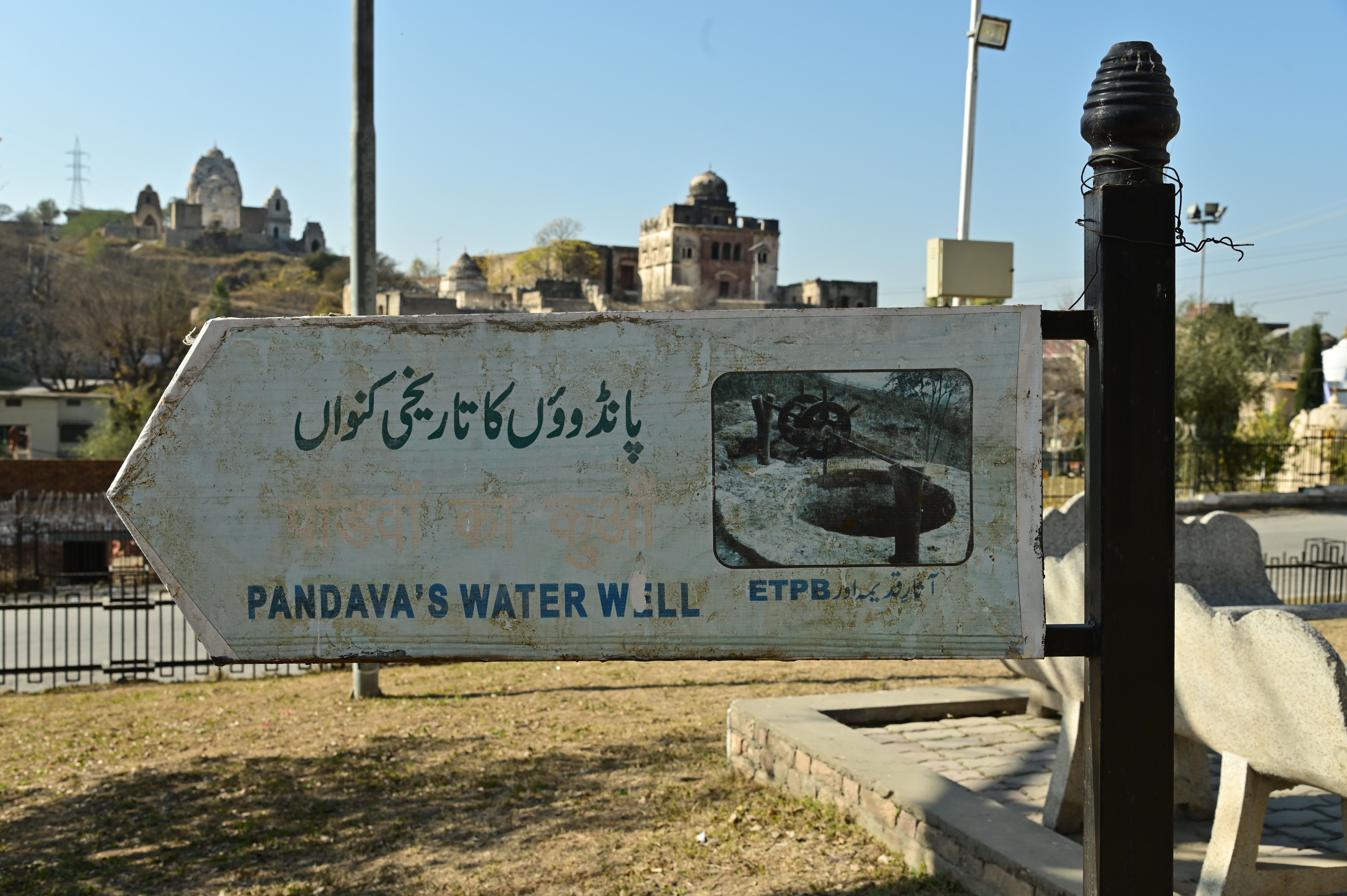The Direction board indicating the location of Pandava's Water Well