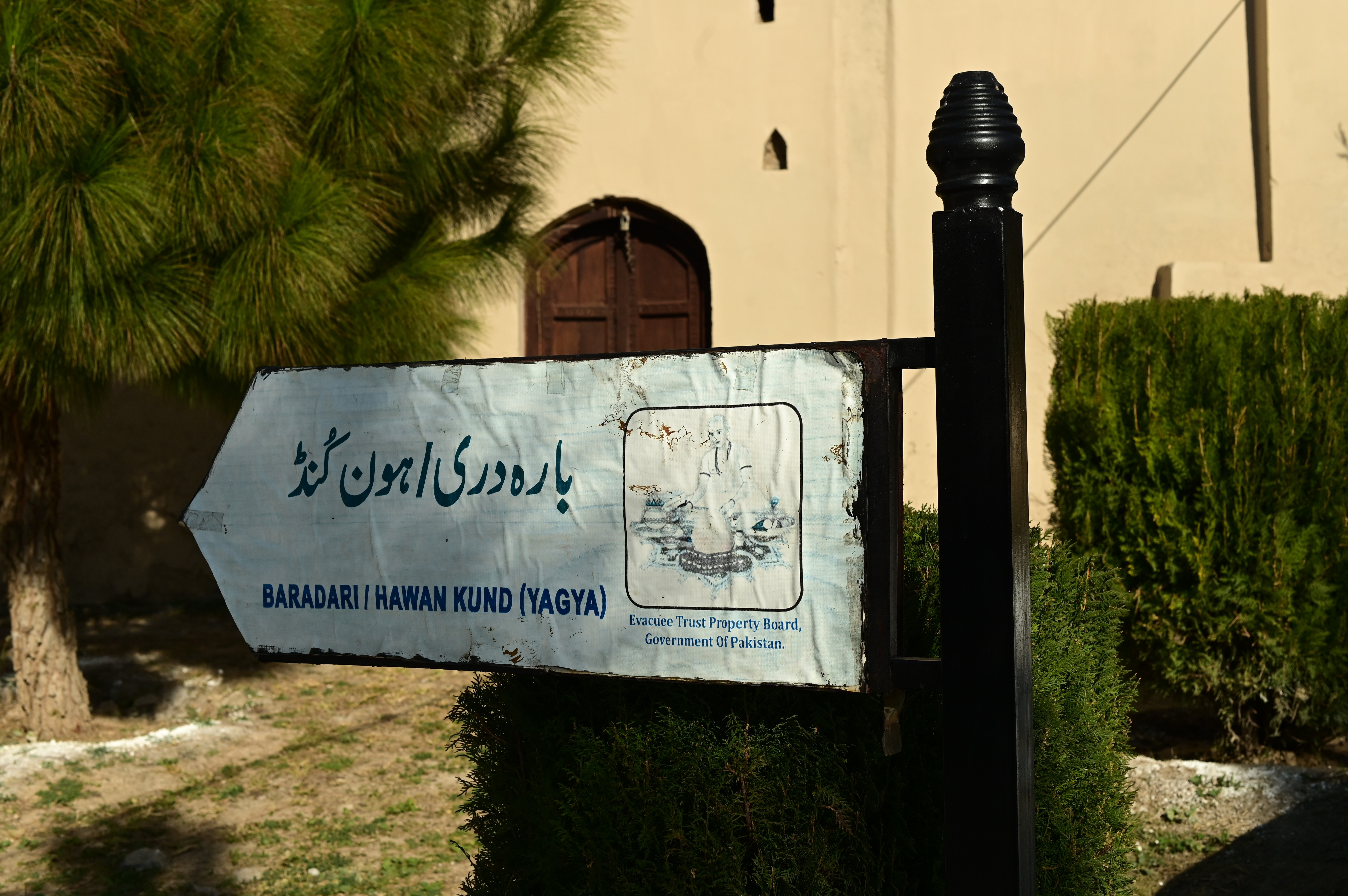 The Direction board indicating the location of Baradari/ Hawan Kund