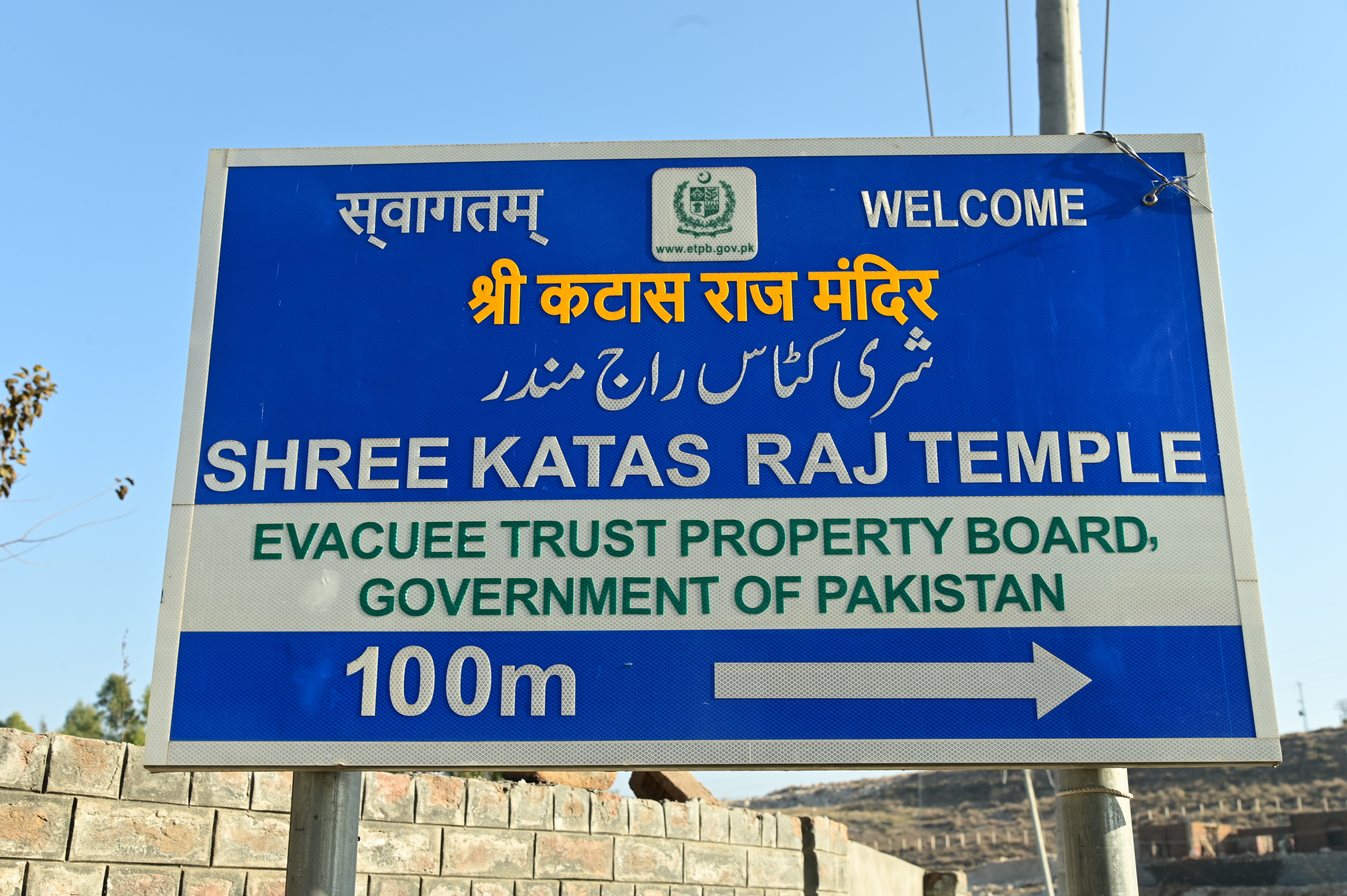 The direction board indicating the location of Katas Raj Temple