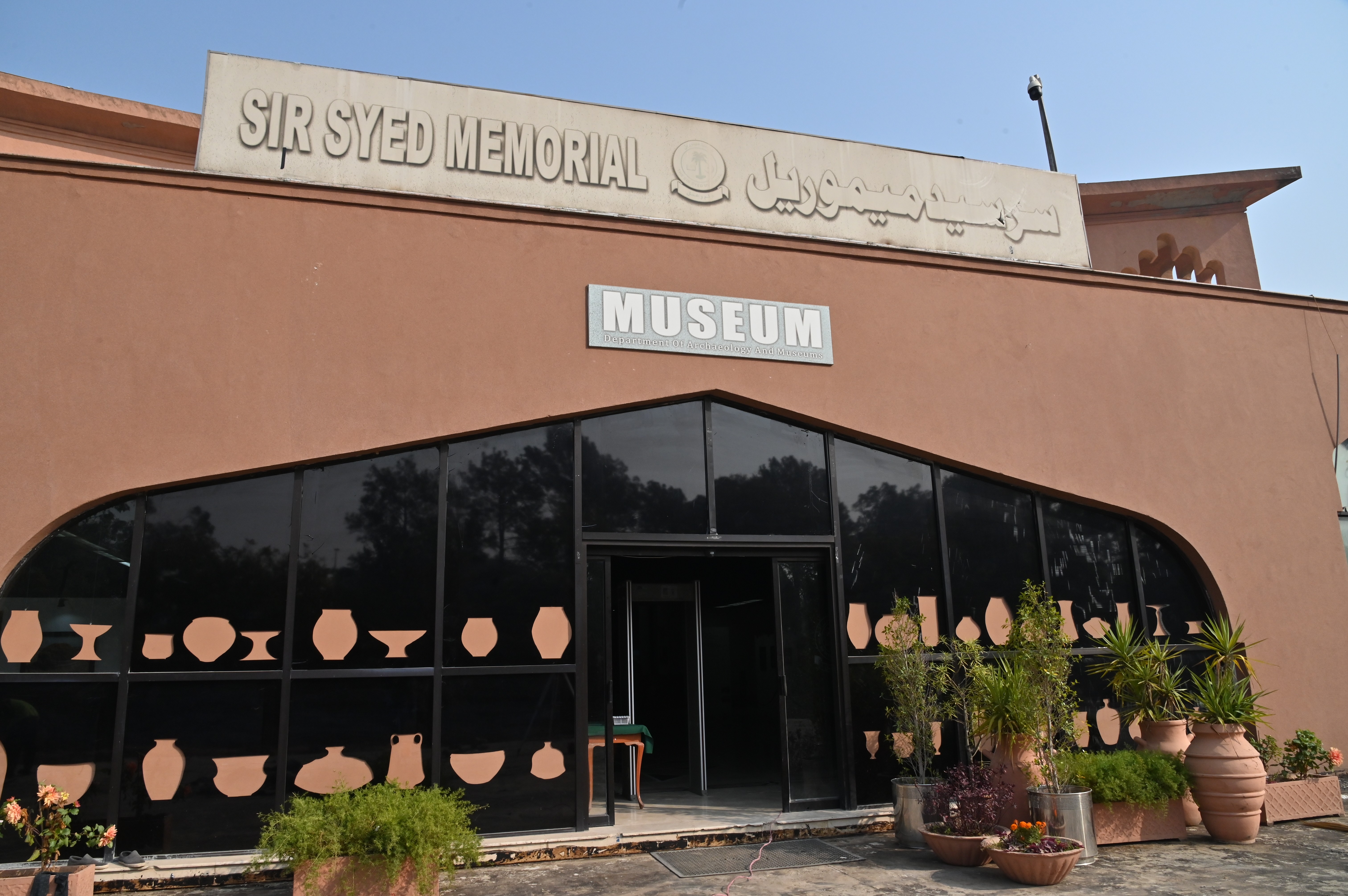 Sir Syed Memorial Museum located at 19 Ataturk Ave, sector G-5, Islamabad