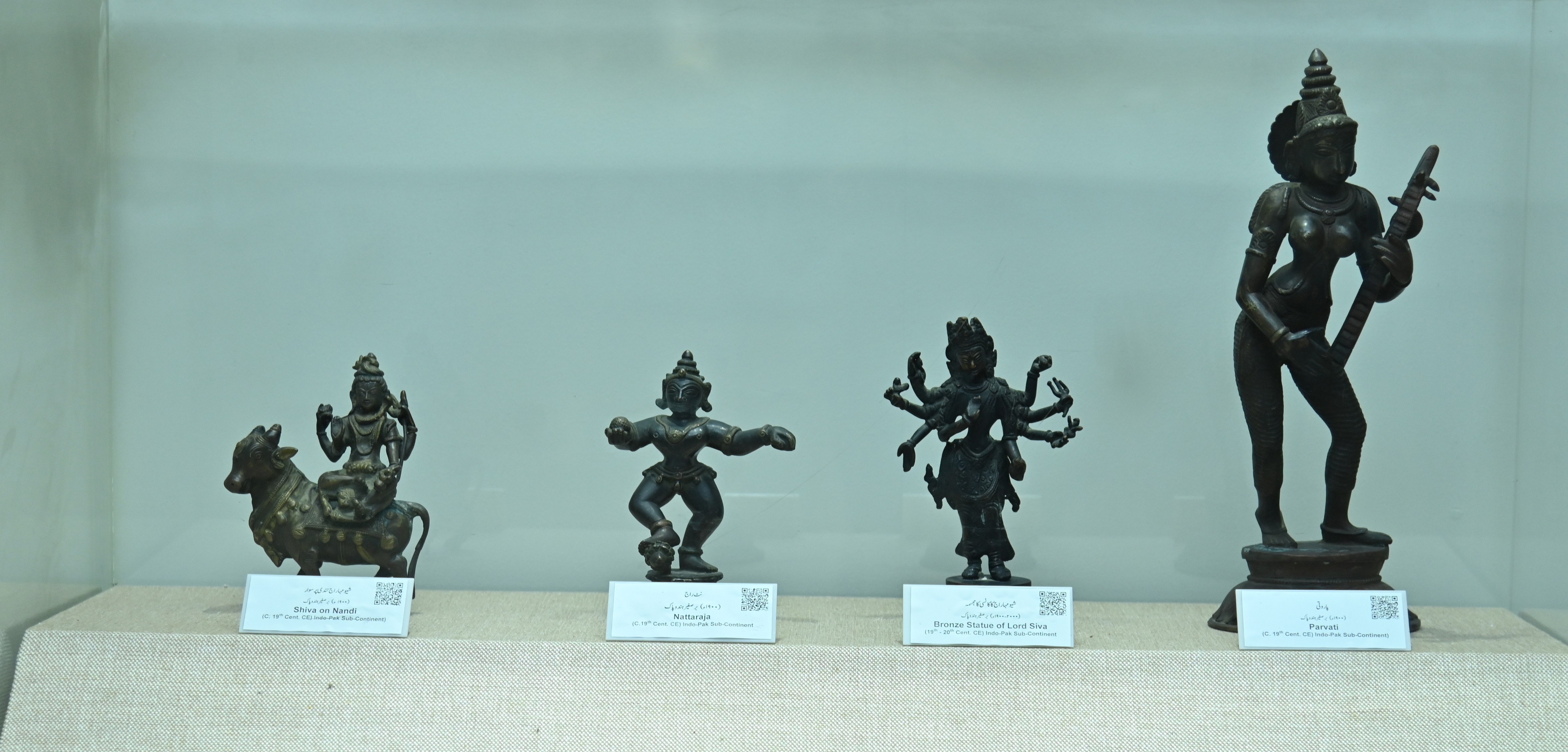 The Artifacts of the God and Goddess of Hindu religion preserved at the Sir Syed Memorial Museum