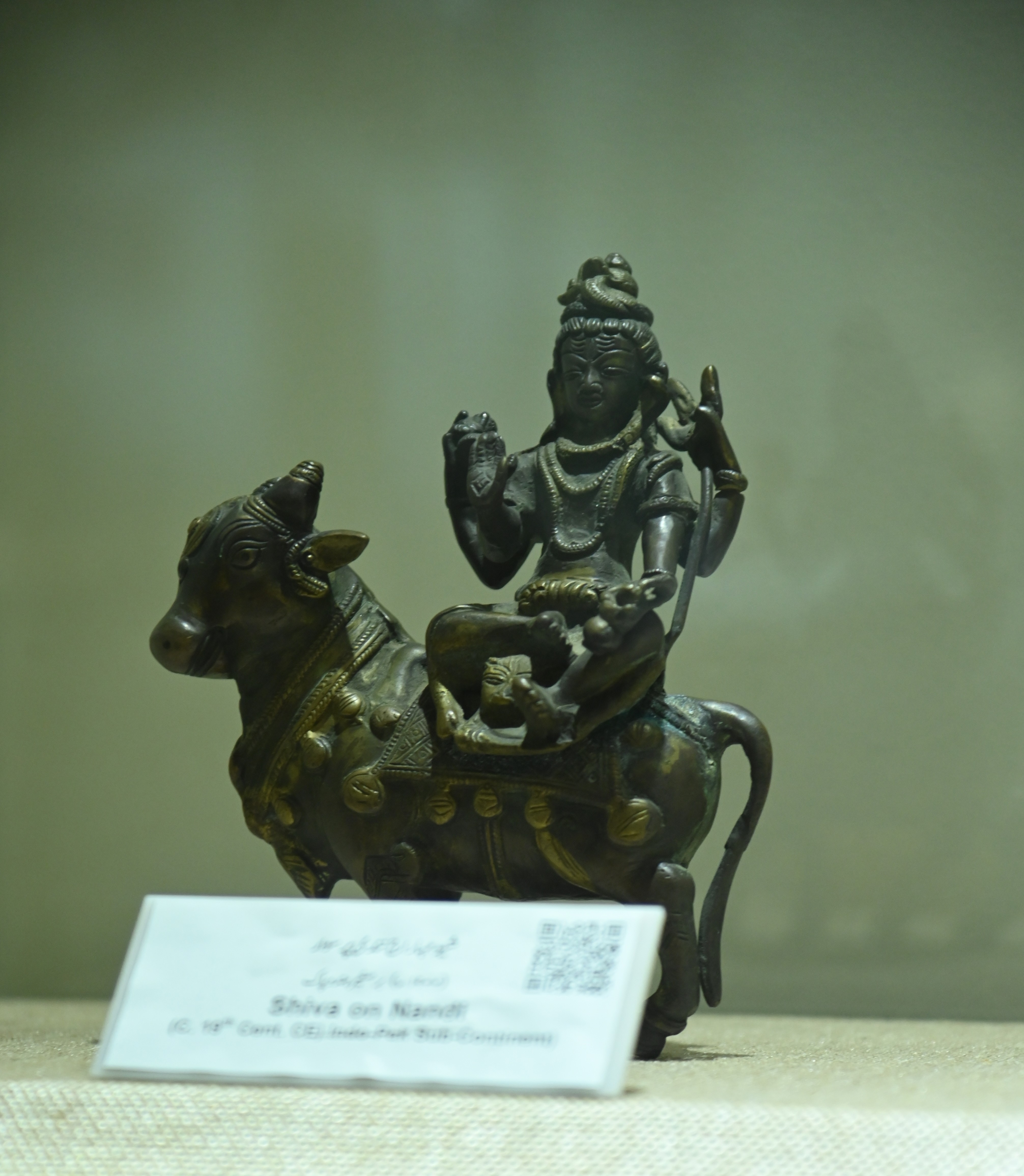 The Statue of Shiva on Nandi (the bull vahana of the Hindu God Shiva)
