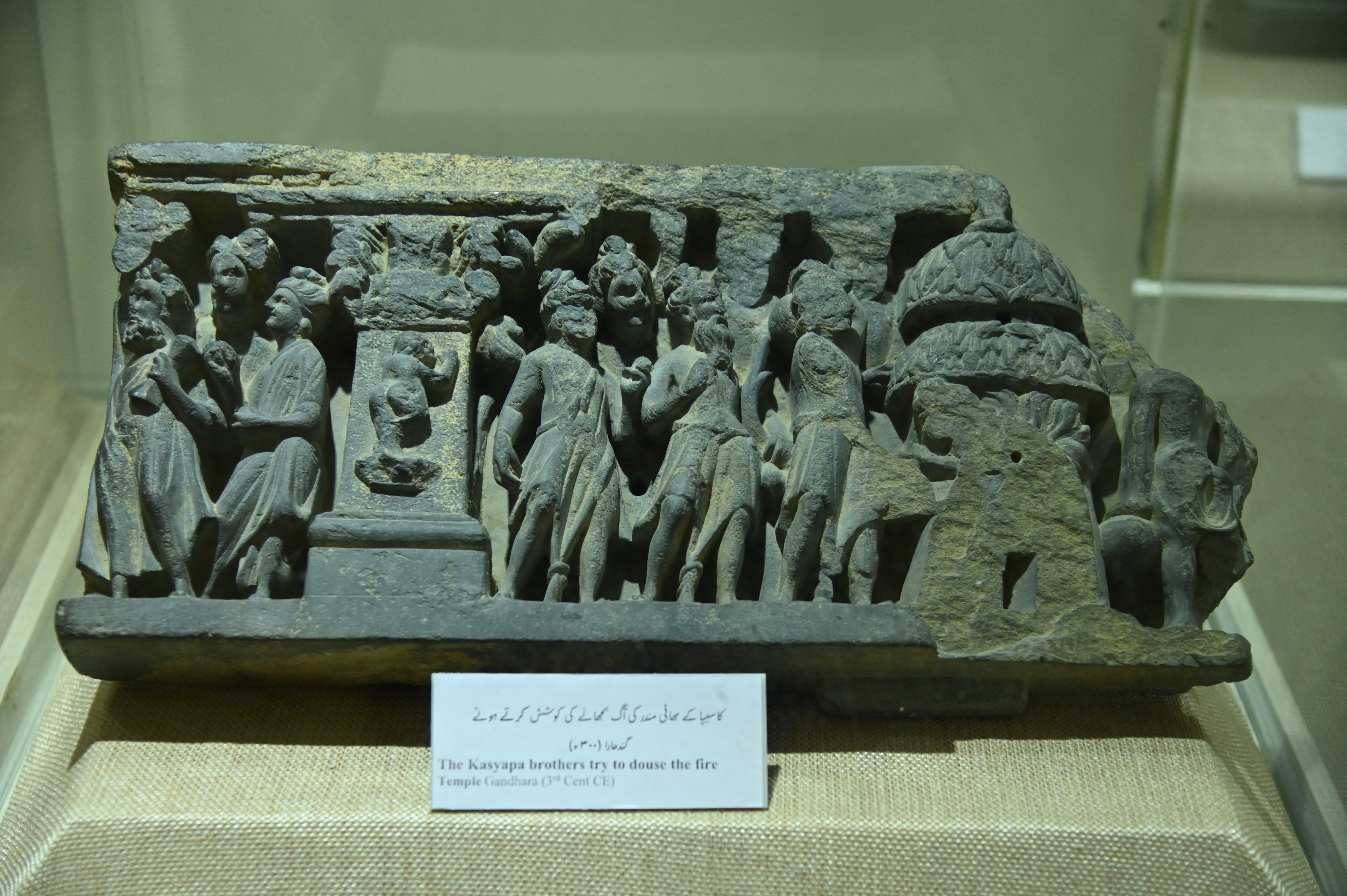 The Artifact depicting the Kasyapa brothers try to douse the fire Temple
