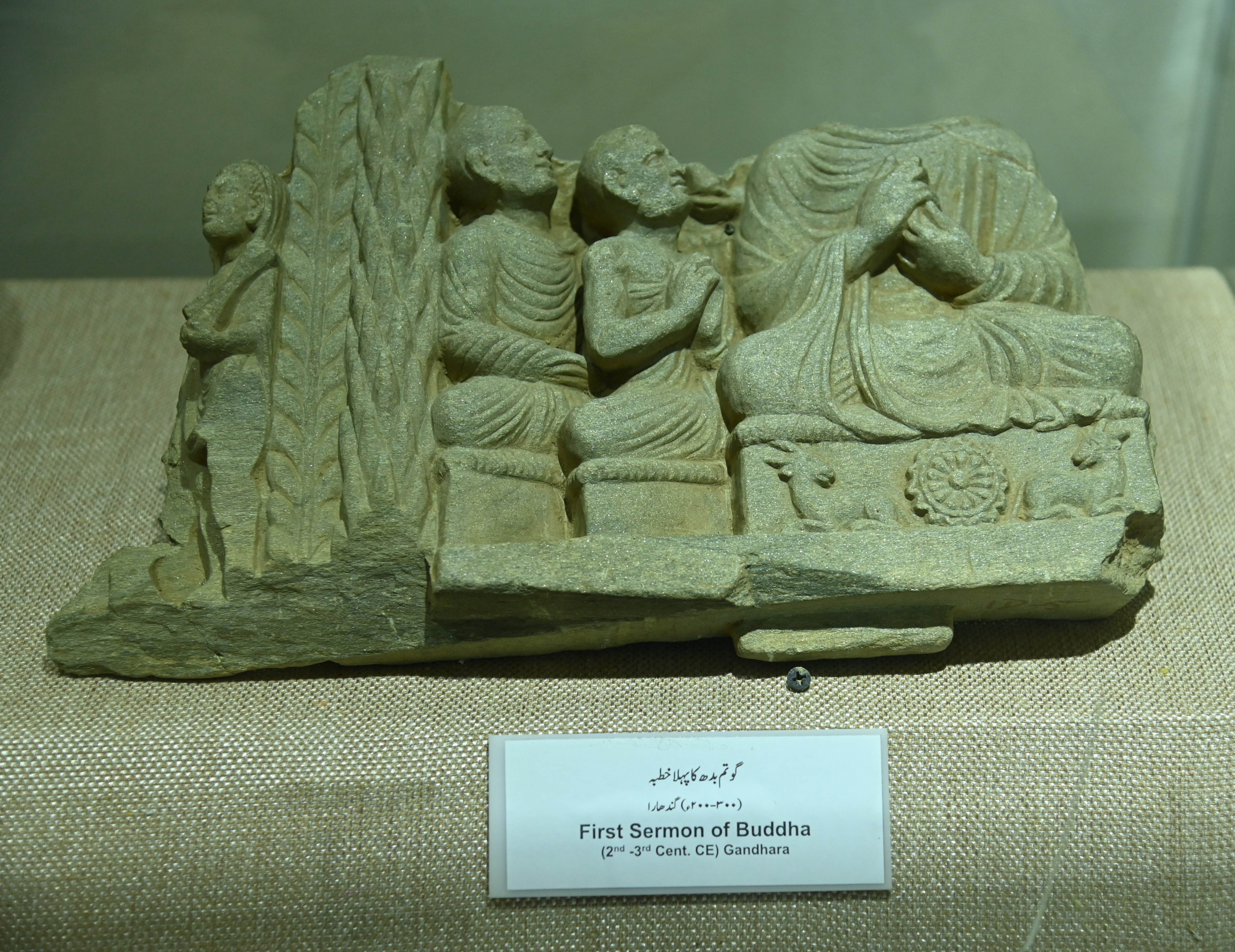 The Artifact depicting the First Sermon of Buddha