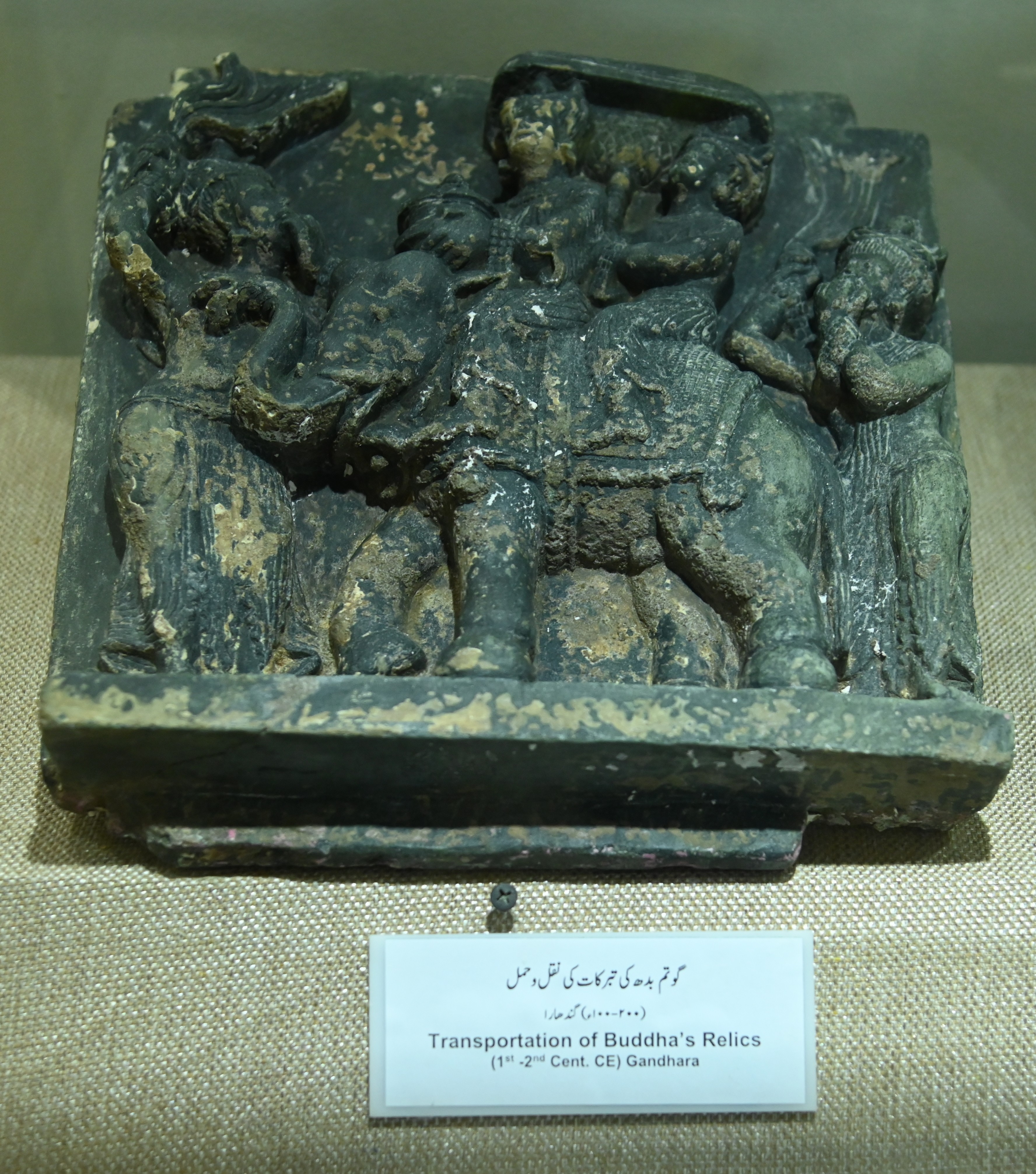 The Artifact depicting the transportation of Buddha's Relics