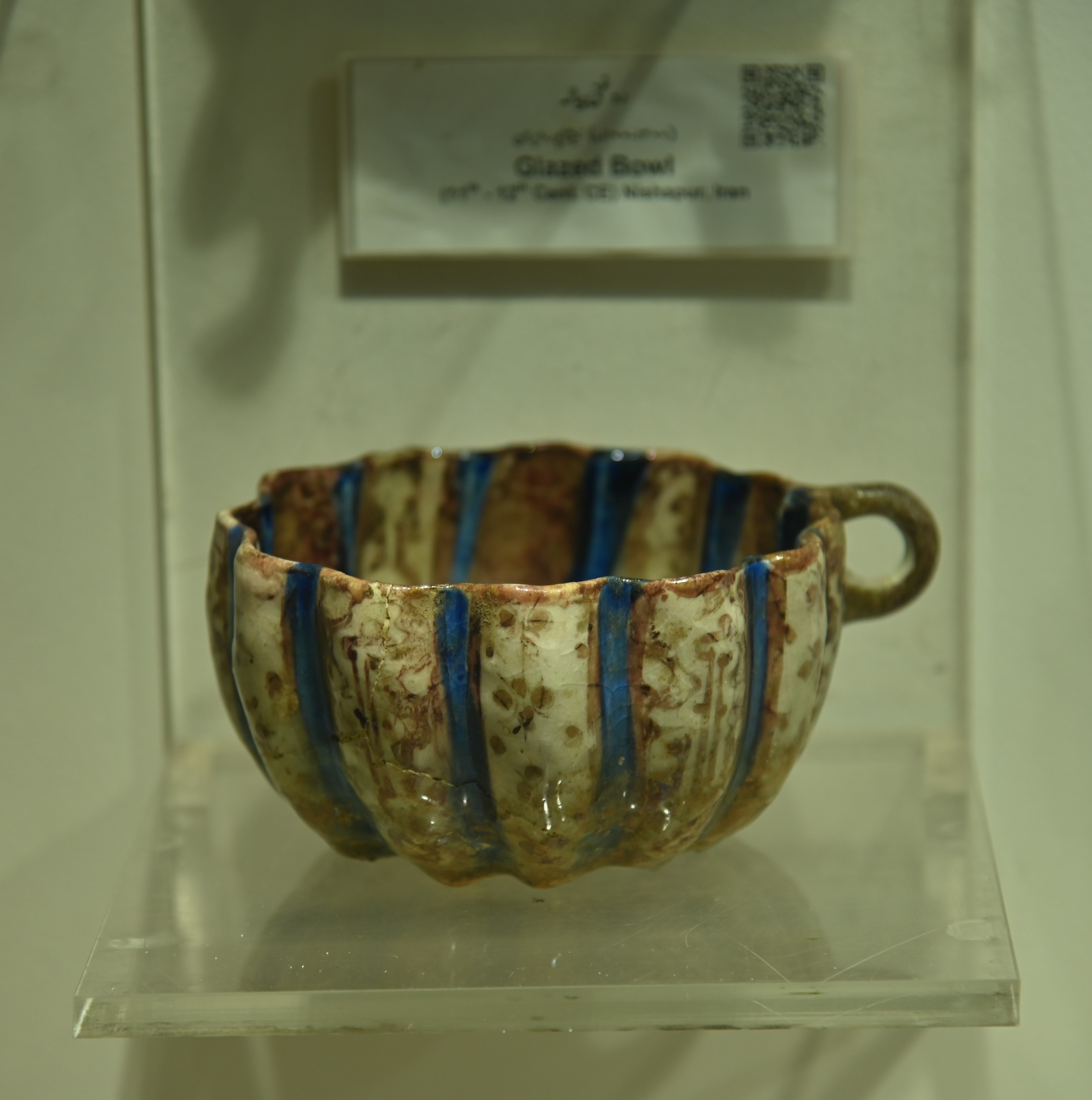The Glazed Bowl displayed at the Sir Syed Memorial Museum