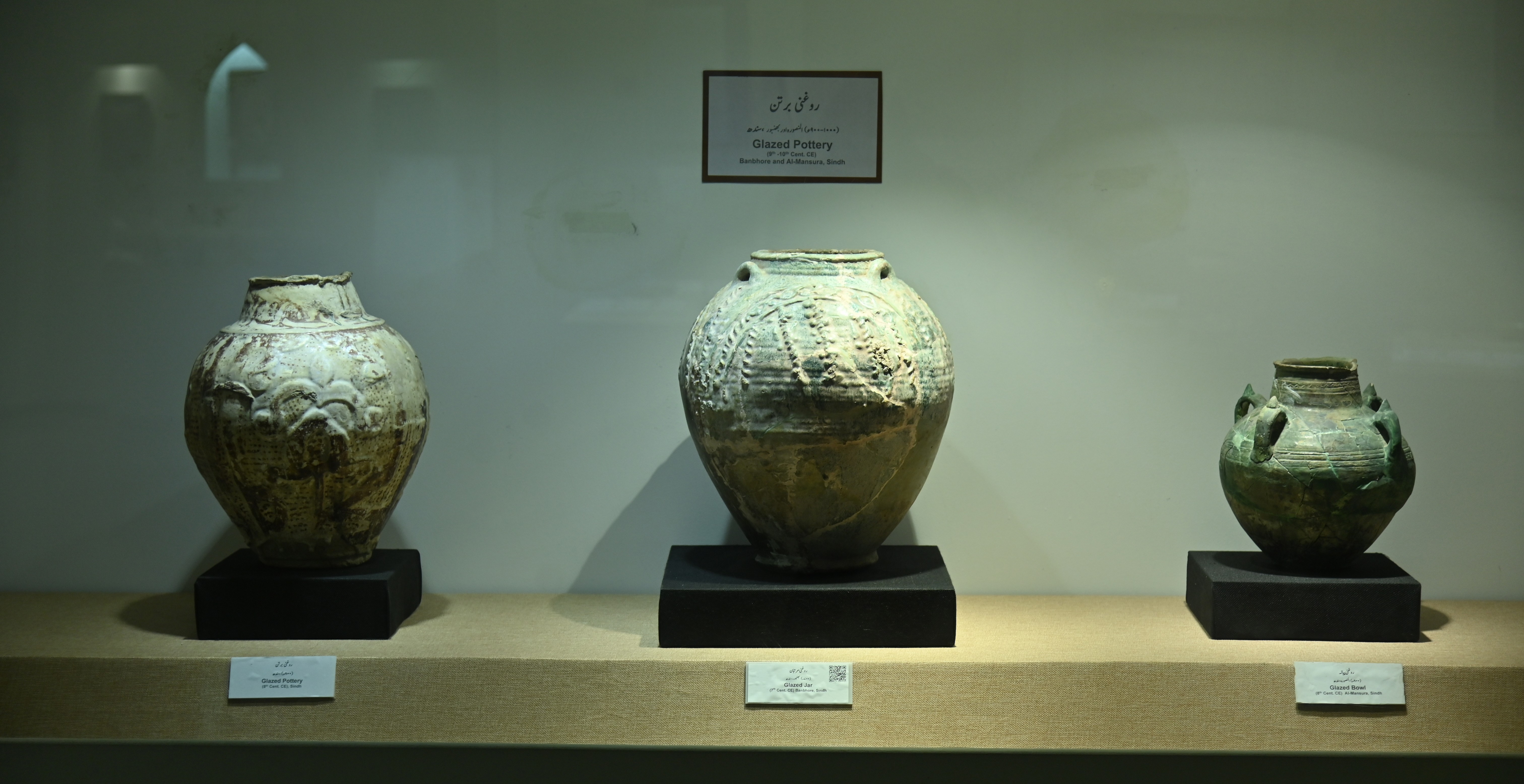 The Glazed Pottery of 9th-10th Century in Sir Syed Memorial Museum