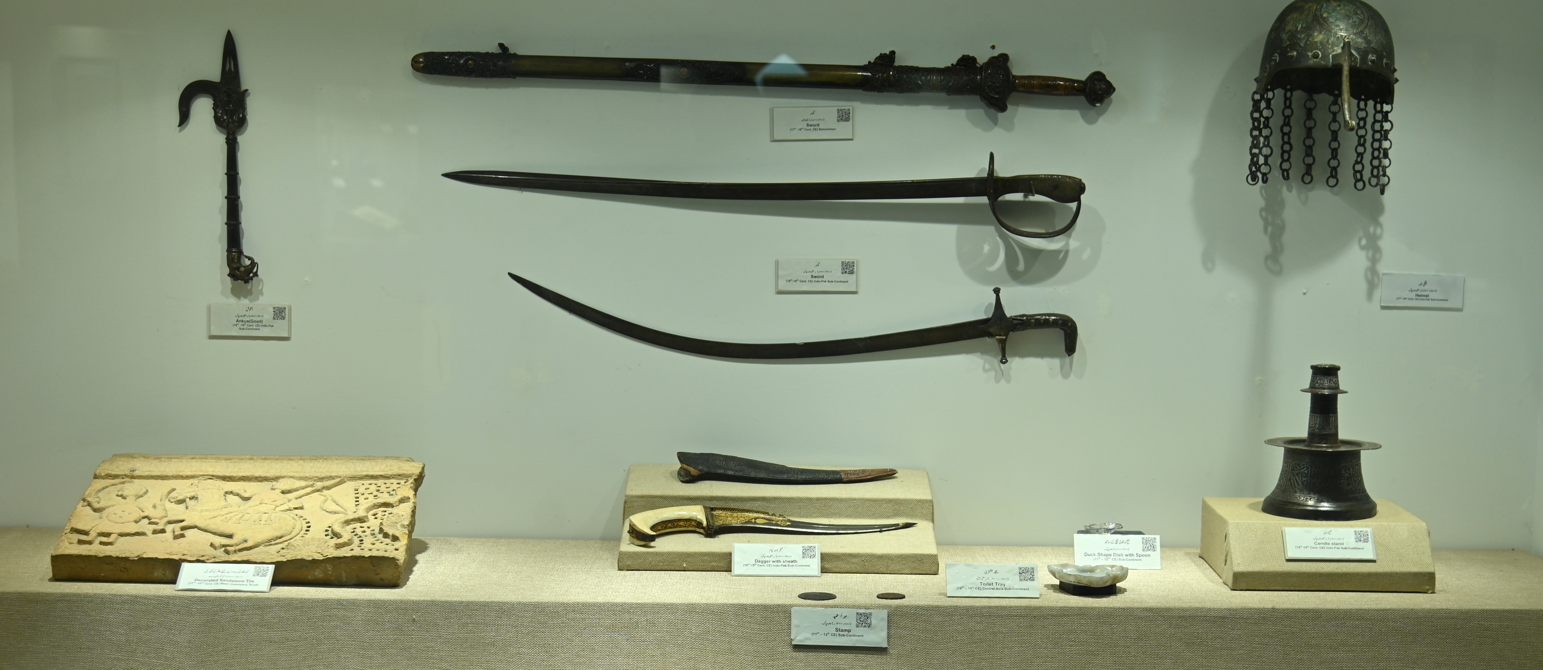 The ancient Helmet and weapons like swords, Ankus, Dagger with sheaths displayed at the Sir Syed Memorial Museum