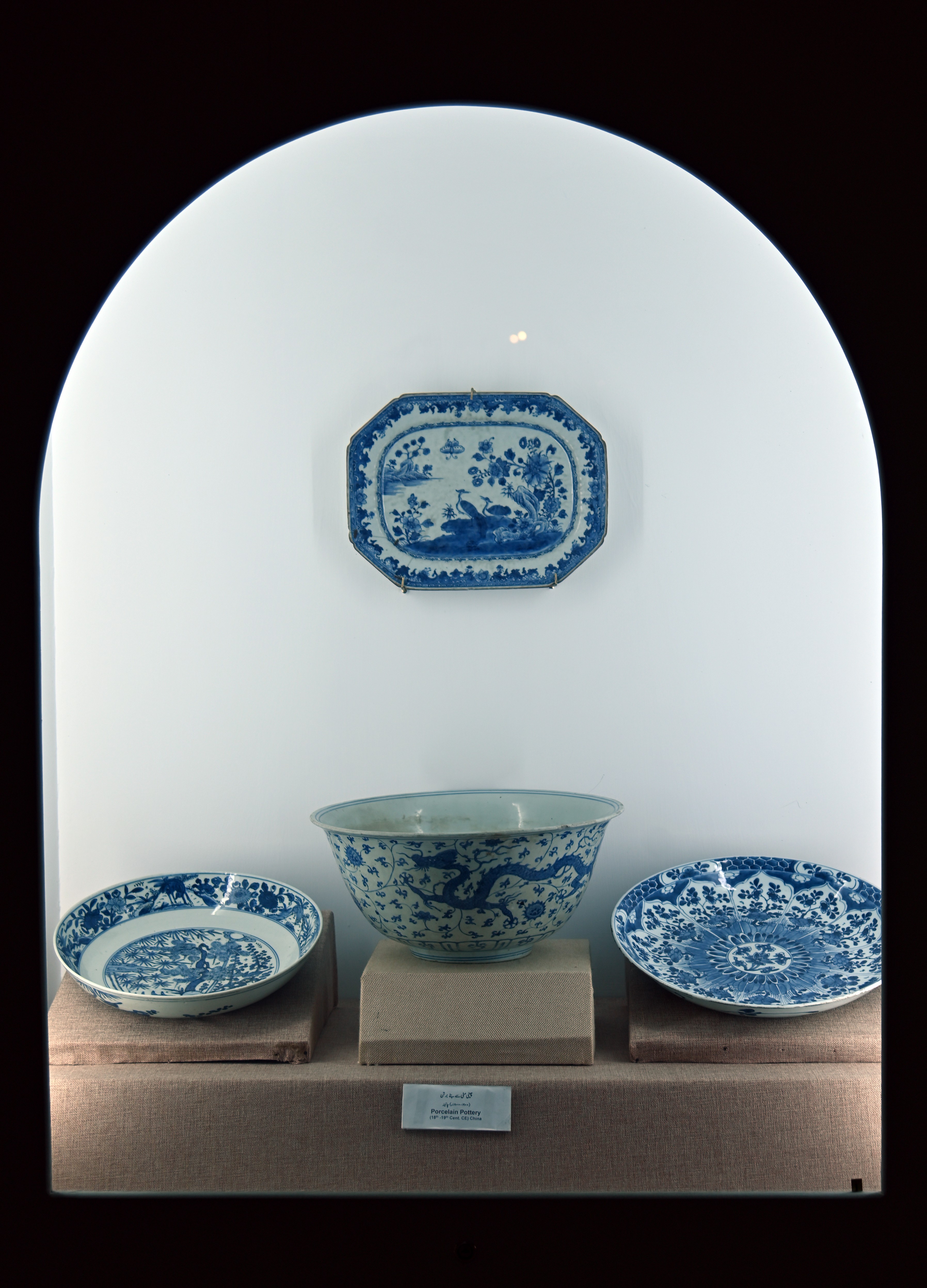 The Porcelain Pottery