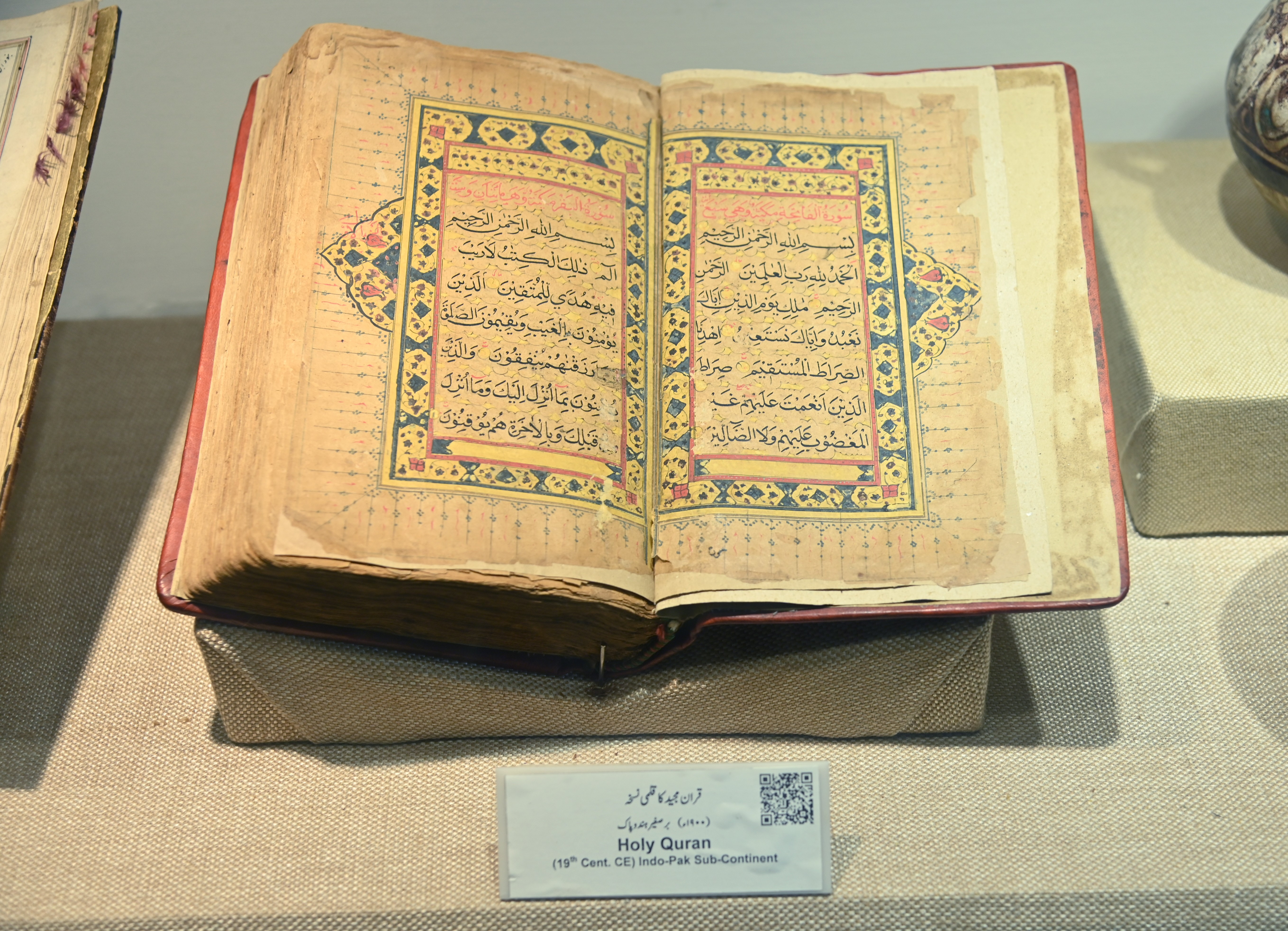 The Rare Quran Manuscripts of 19th century displayed at the Sir Syed Memorial Museum