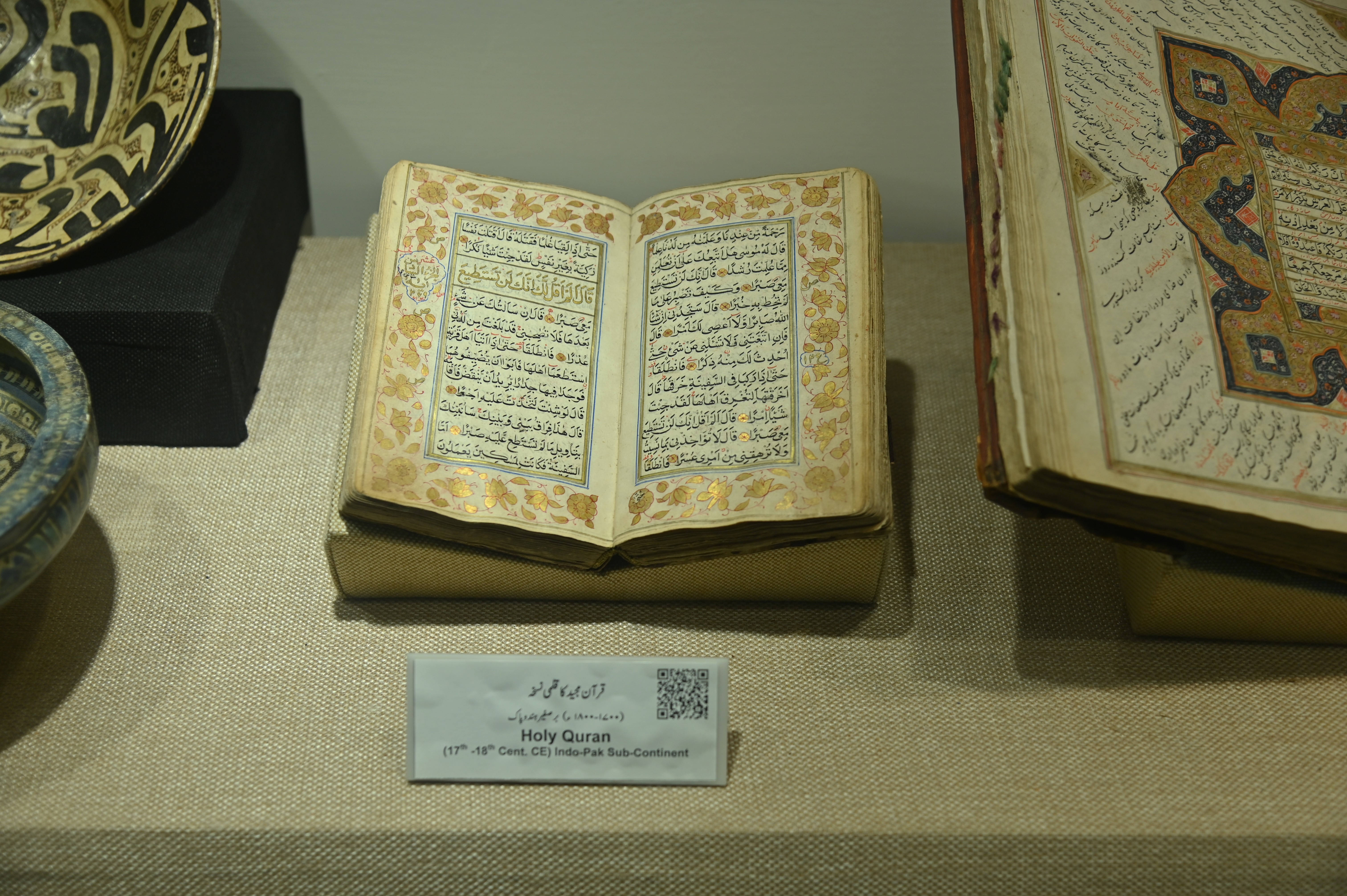 The Rare Quran Manuscripts of 17th -18th century displayed at the Sir Syed Memorial Museum