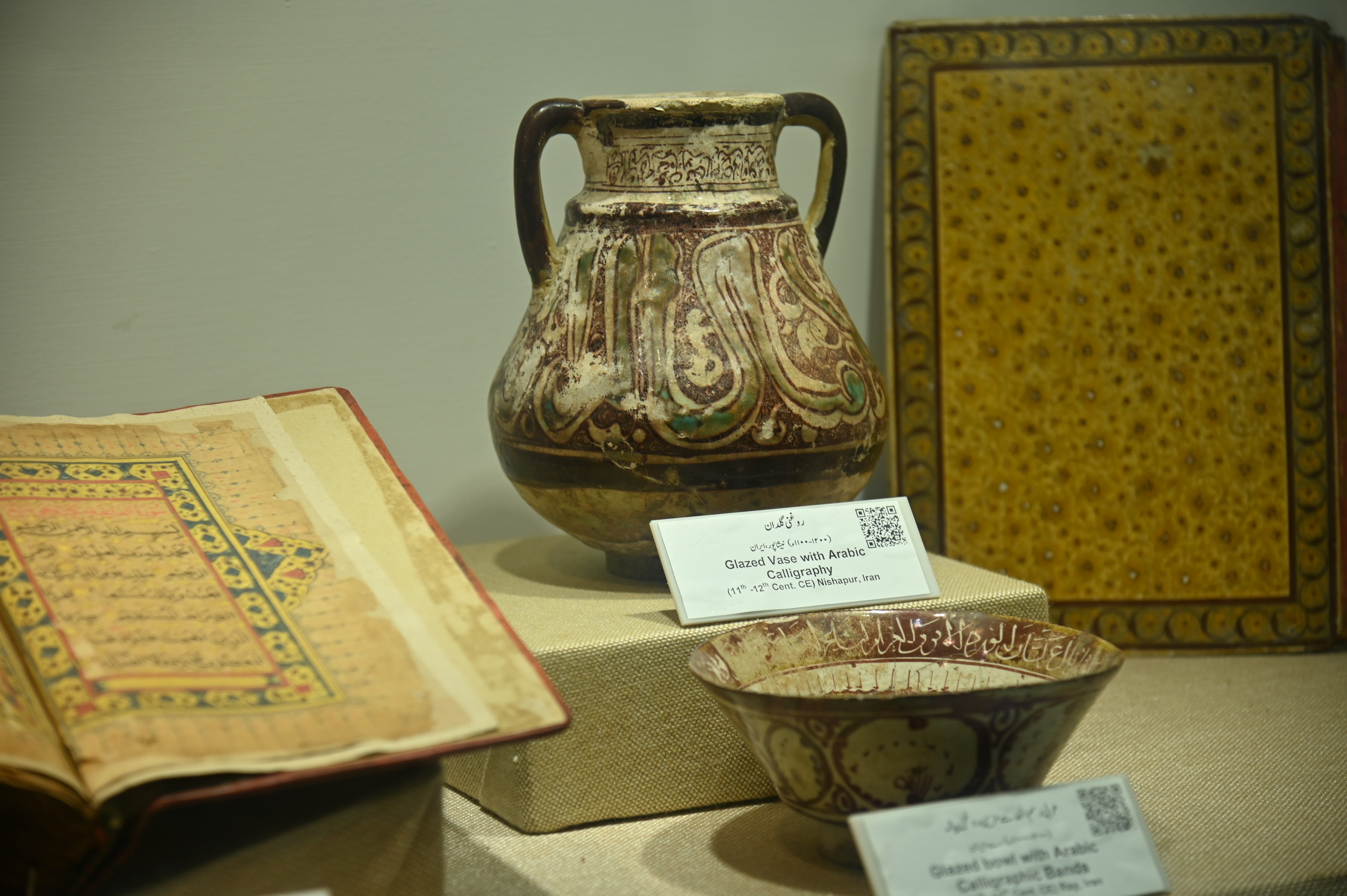 The Glazed Flask with Arabic Calligraphy