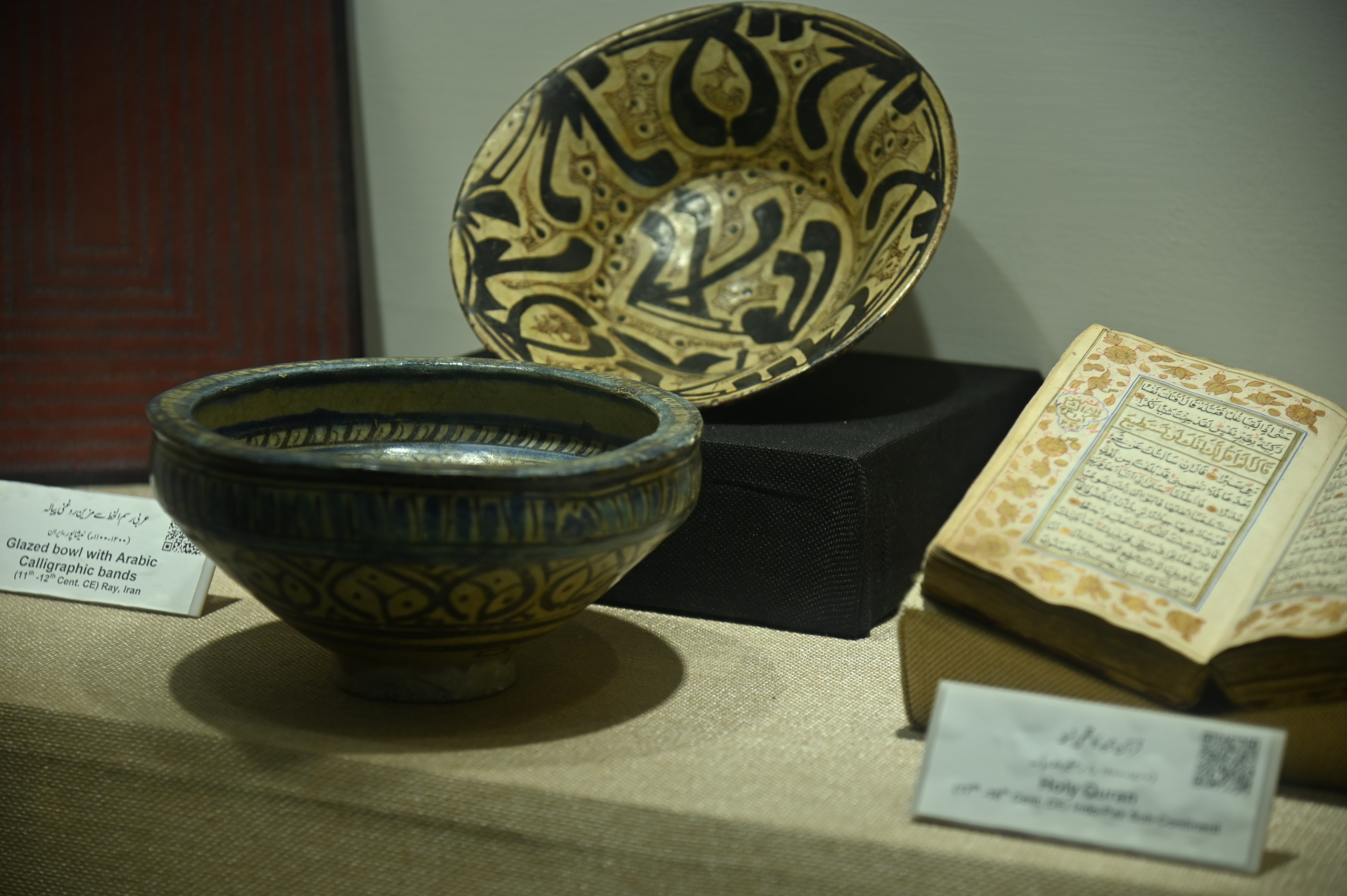 The Glazed Bowl with Arabic Calligraphy Bands