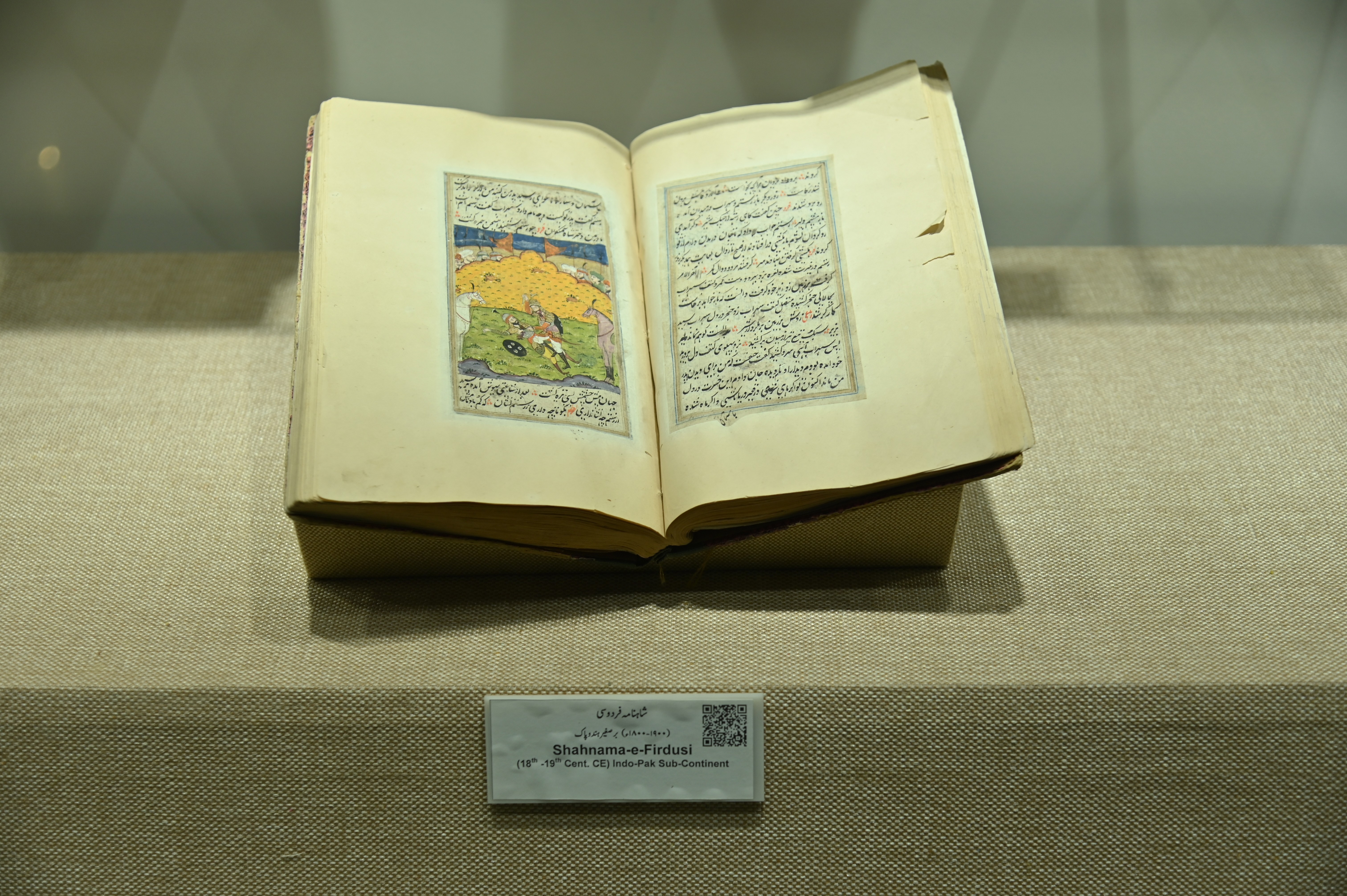 The Shahnama-e-Firdusi manuscript of 18th-19th century