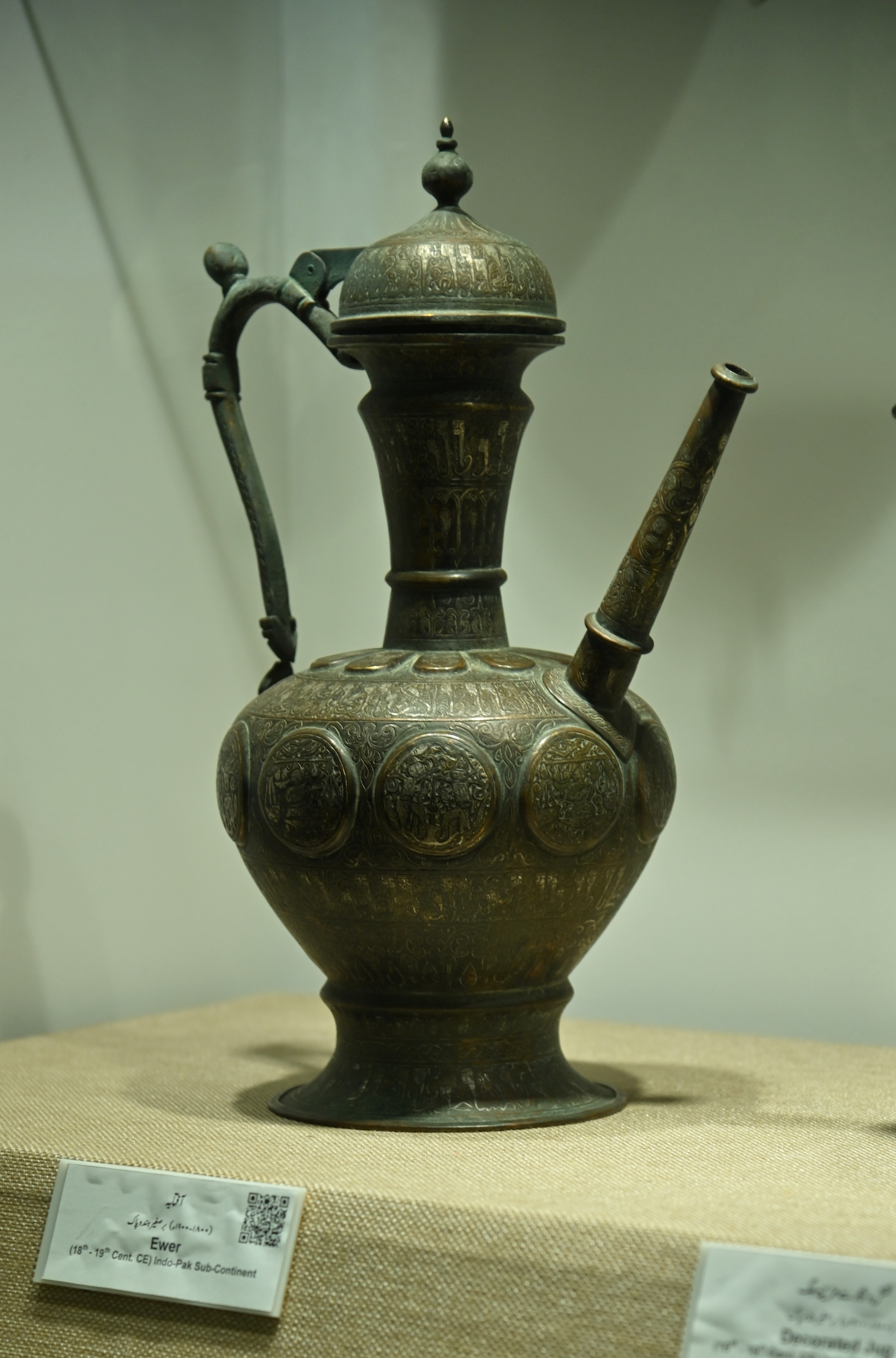 The decorated Ewer