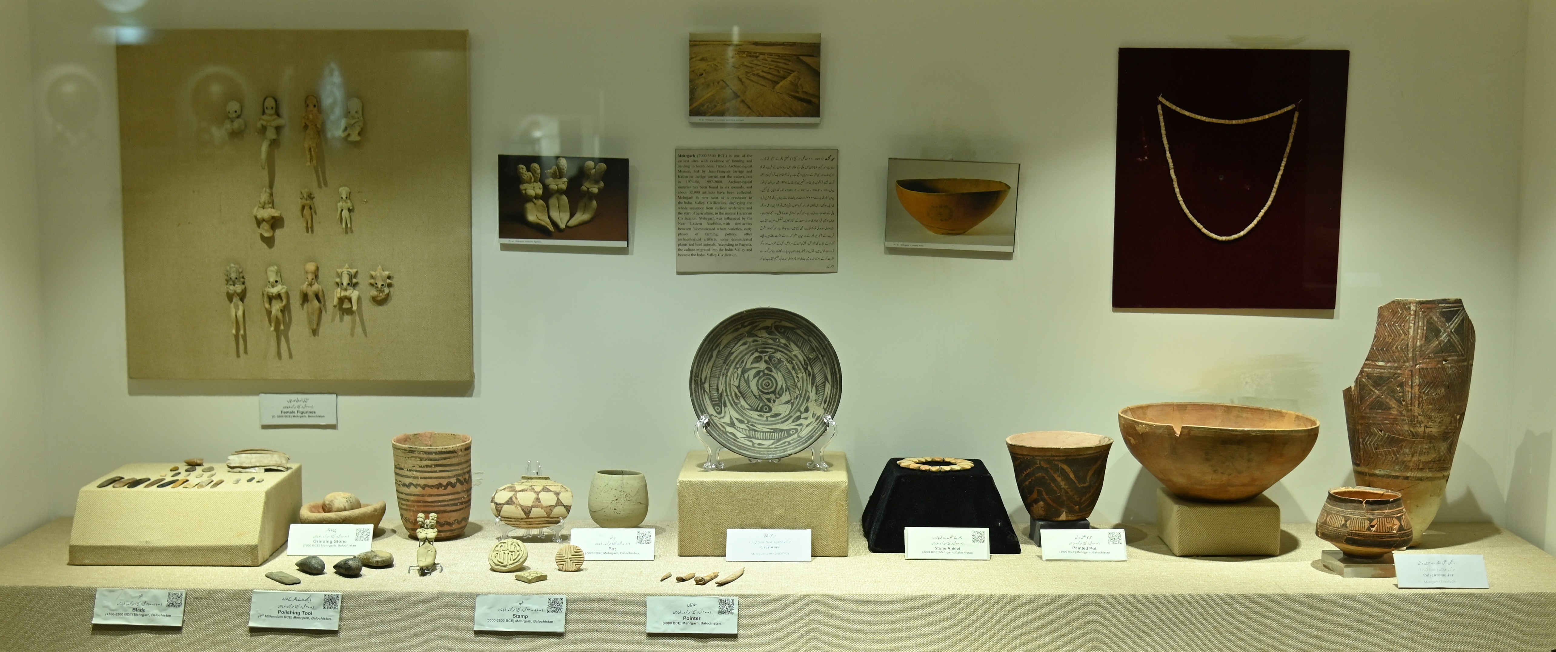 The collection of artifacts of ancient times preserved at a museum