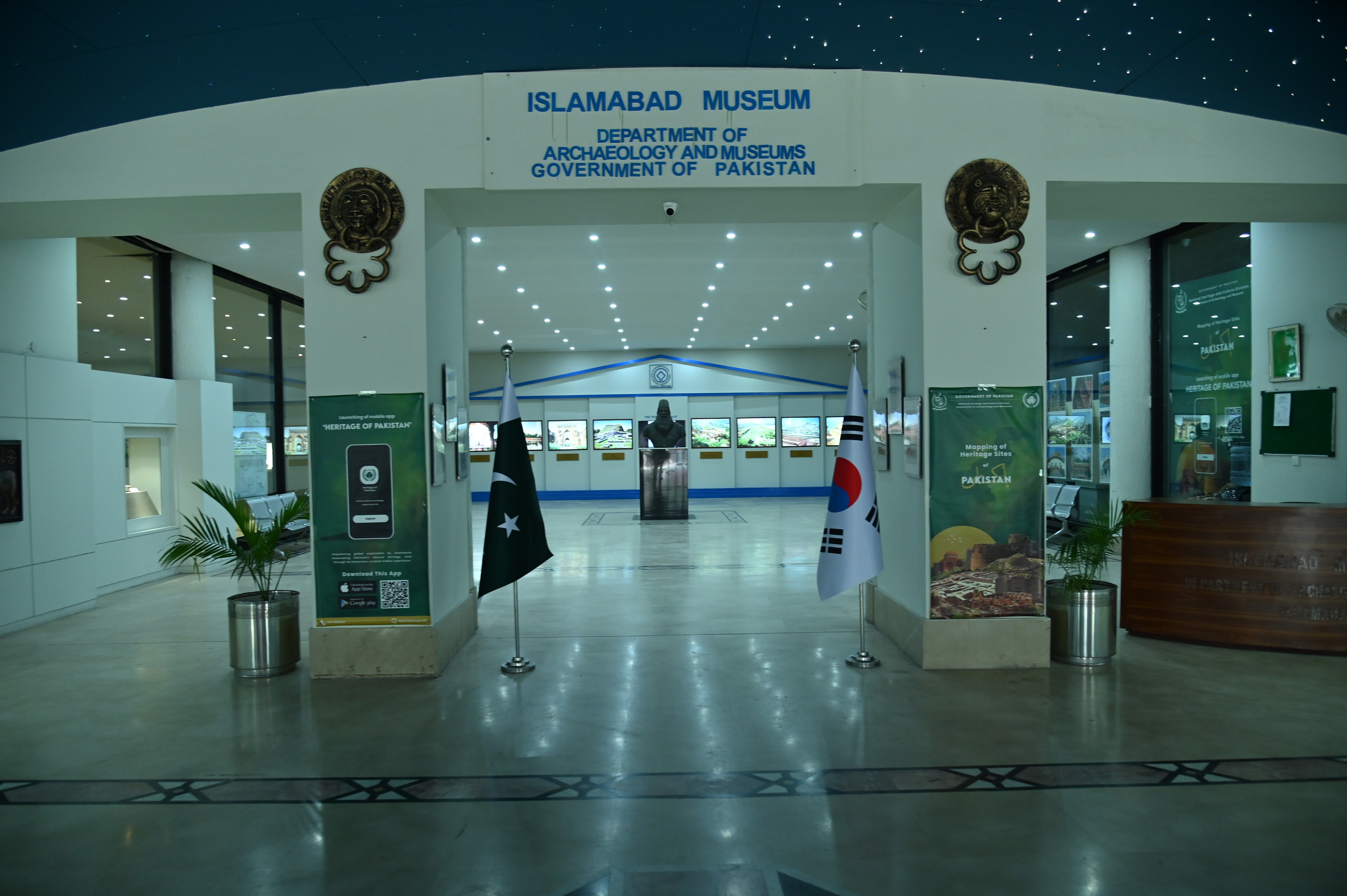 The Main Entrance of Islamabad Museum