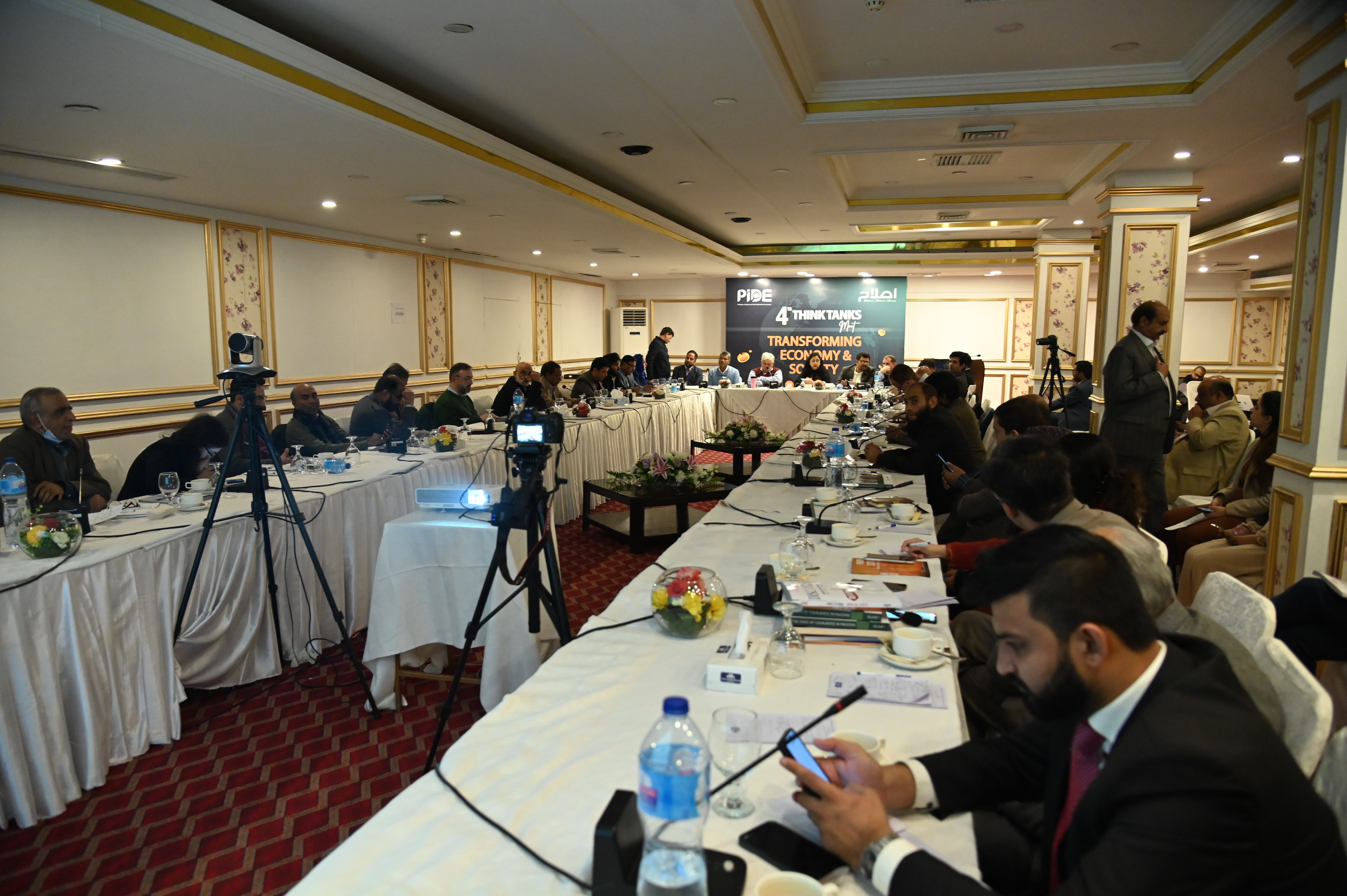 The Discussion session organized by  PIDE at Islamabad Hotel on the 4th Think Tank Moot, adressing the local challenges and exploring ways to transform our economy and society