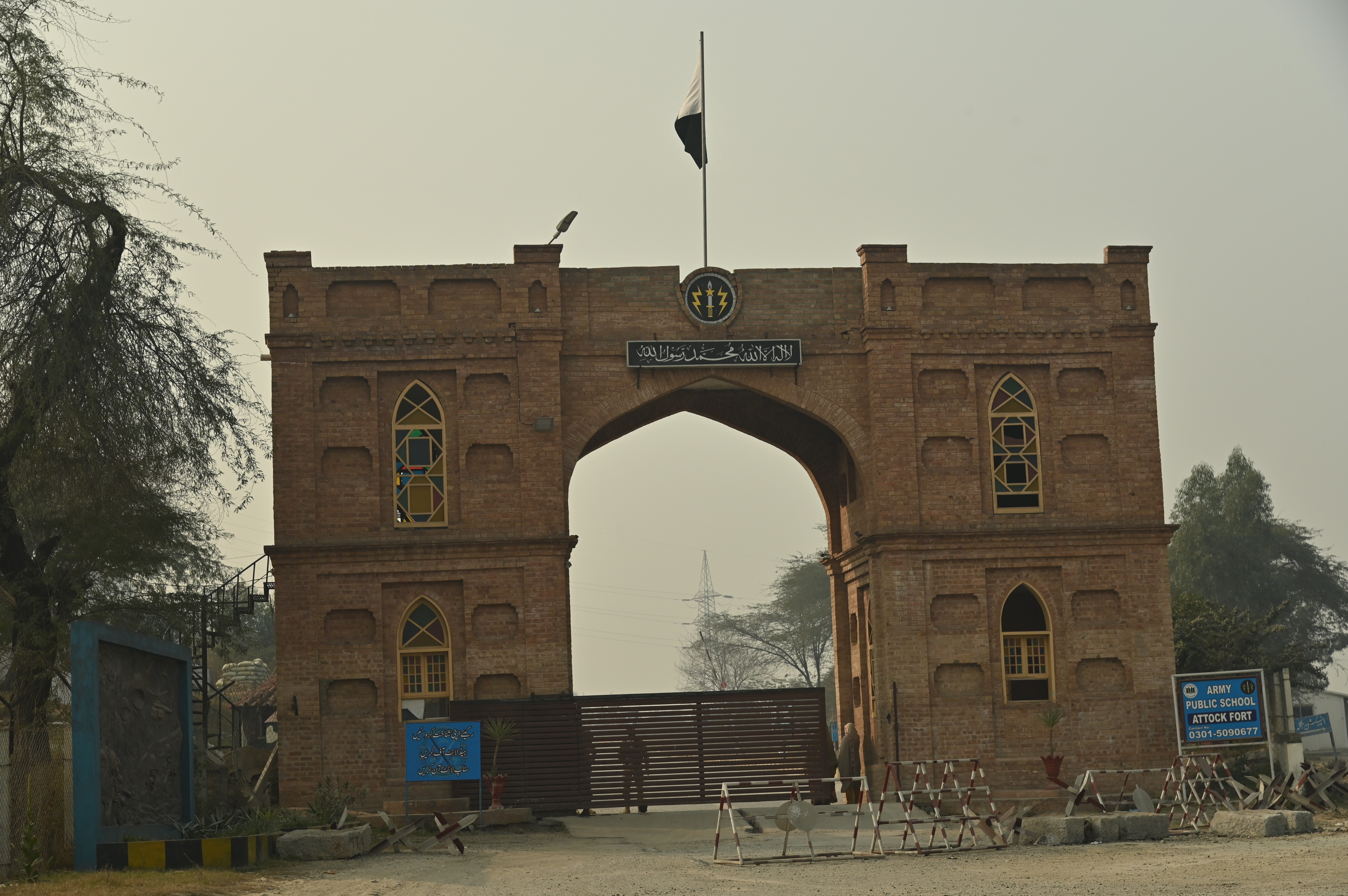 The Entrance gate of Army Public School, Attock Fort