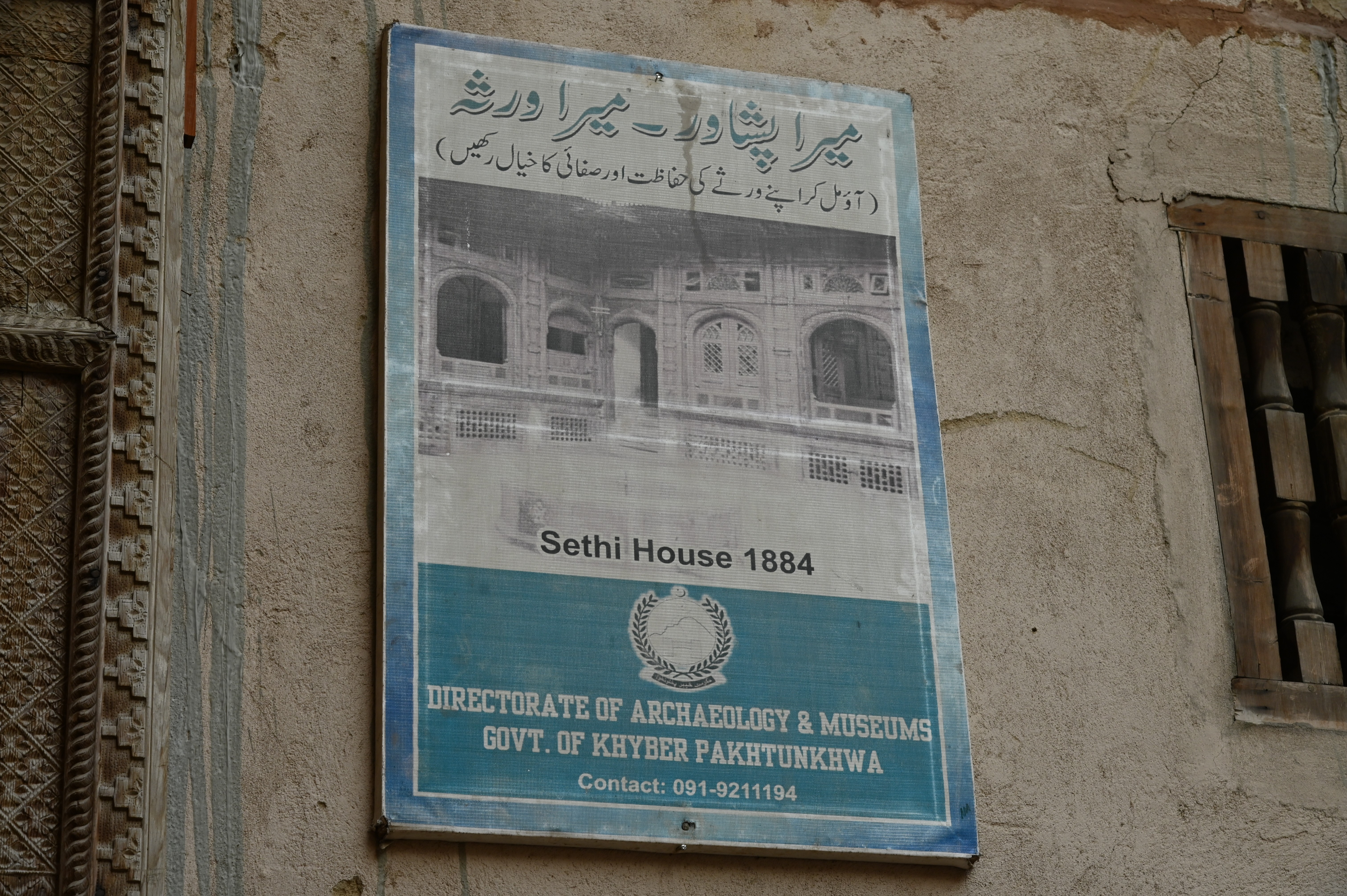 A board displayed on the entrance of sethi house by the Directorate of Archaeology and Museums, Government of Khyber Pakhtunkhwa