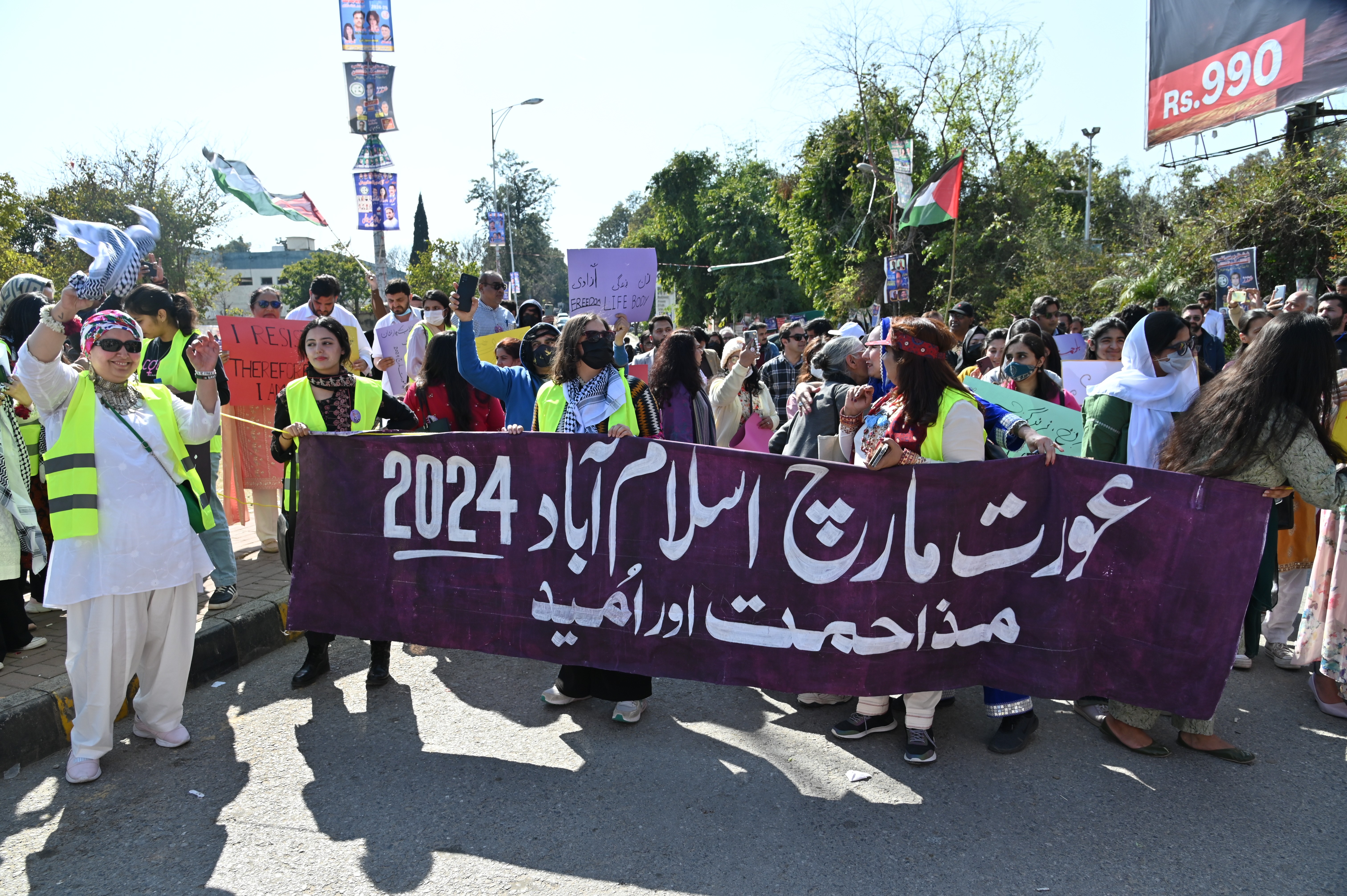 Aurat March at Islamabad Press Club with a theme, resistance and hope